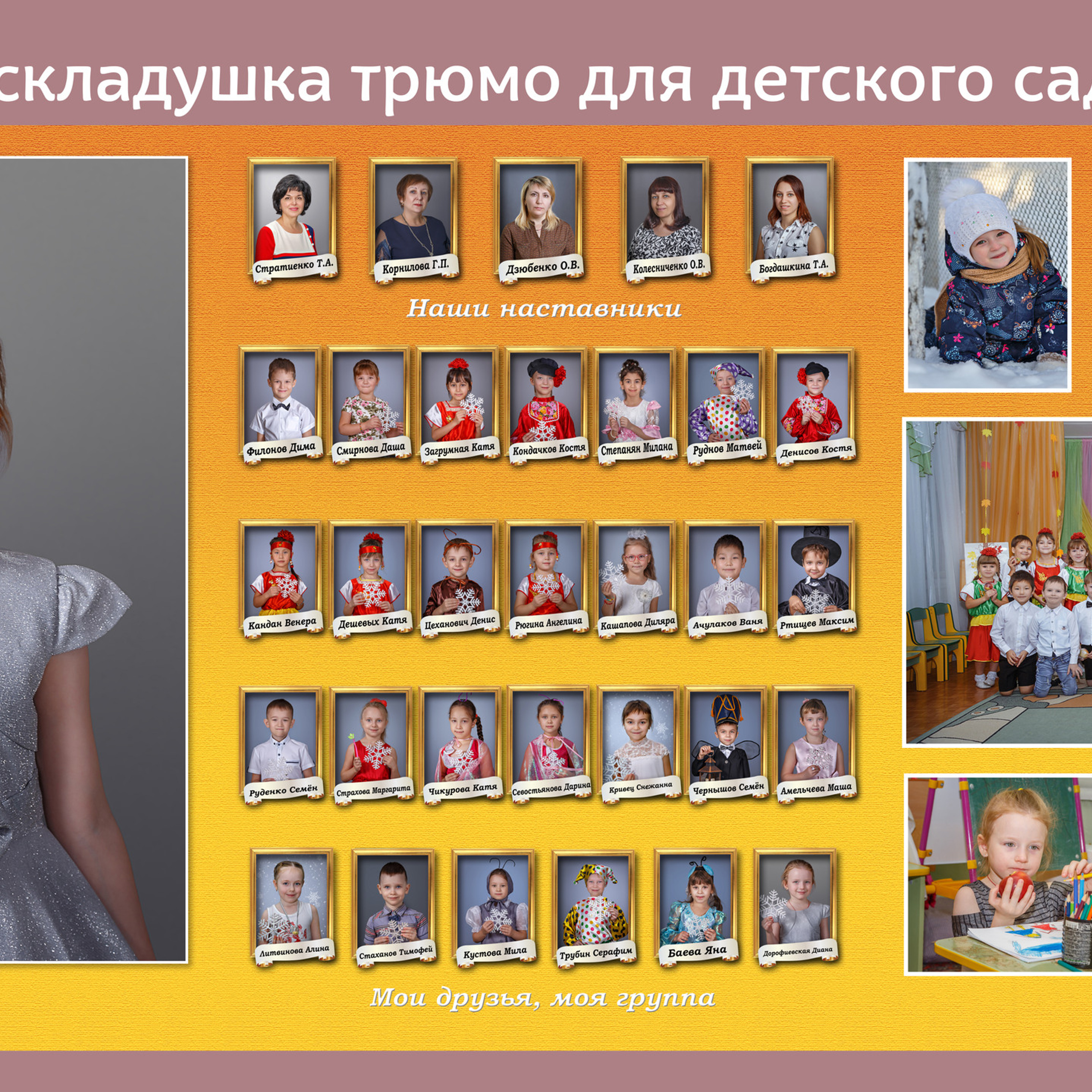 выпускные альбомы