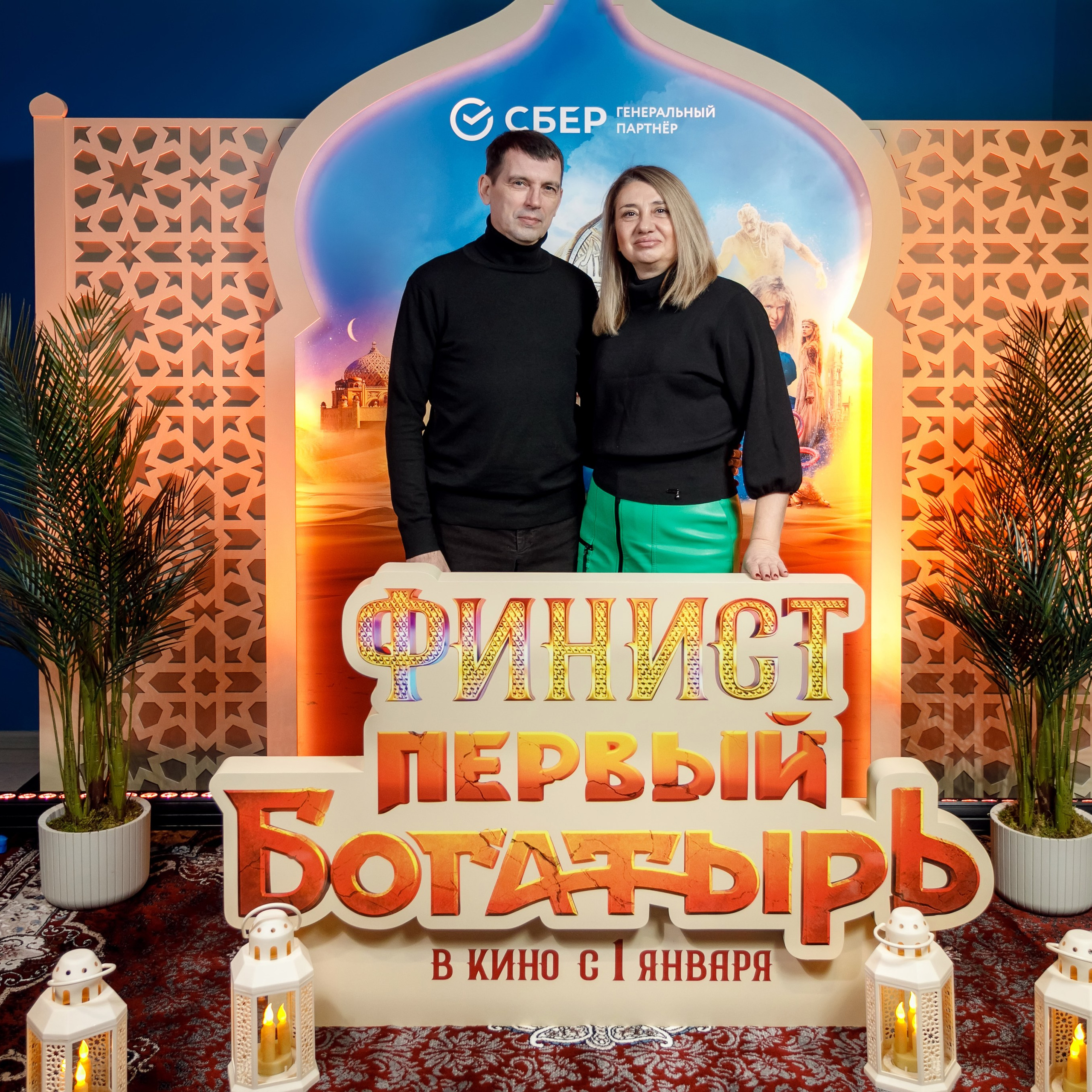 Финист первый богатырь. Фотозона