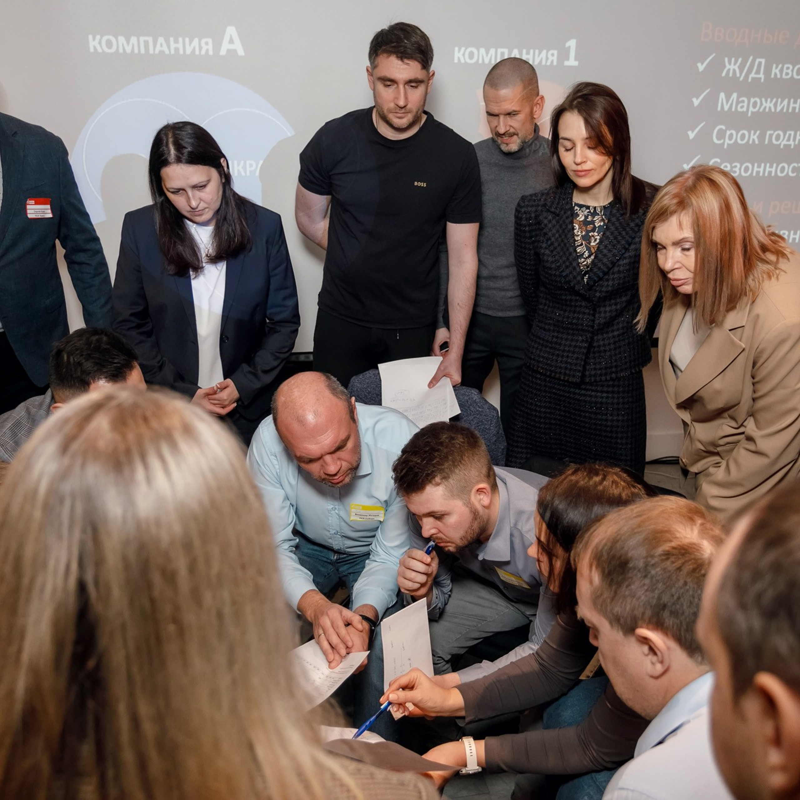 Квиз Газпром @ Novotel (Красноярск)