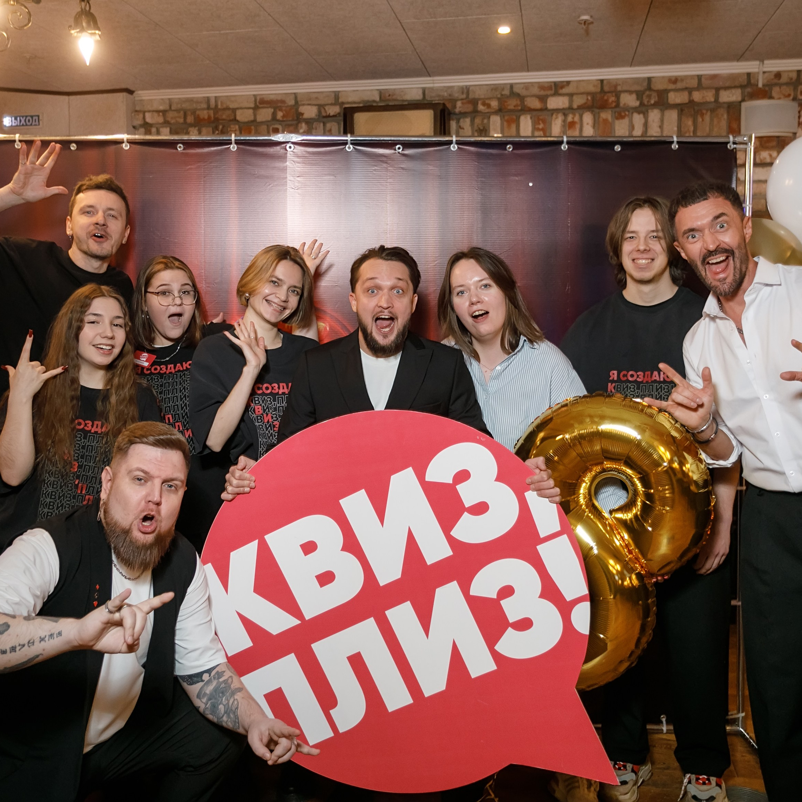 Квиз, Плиз! @ Ресторан Максимилианс
