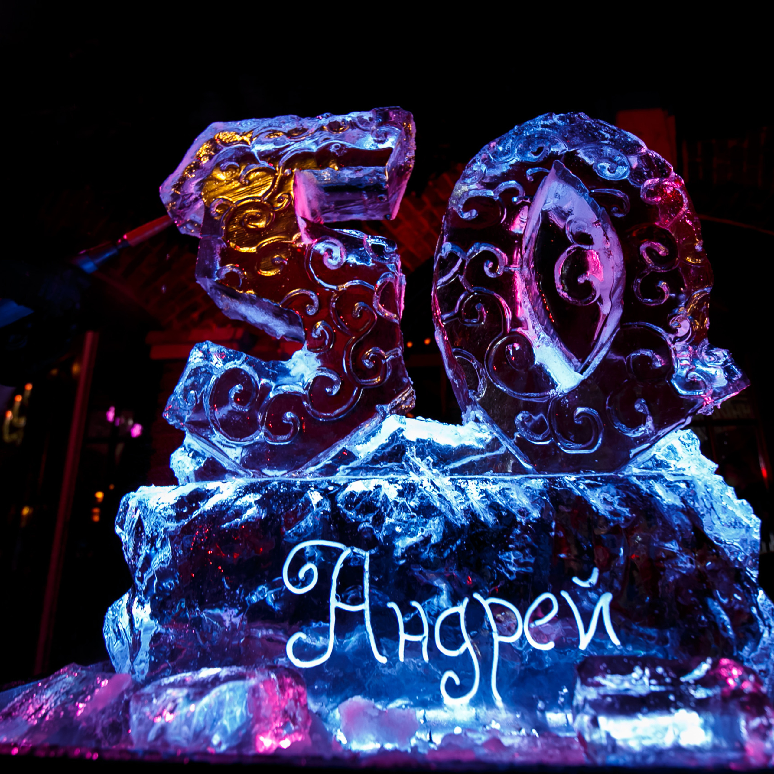 «Юбилей 50»