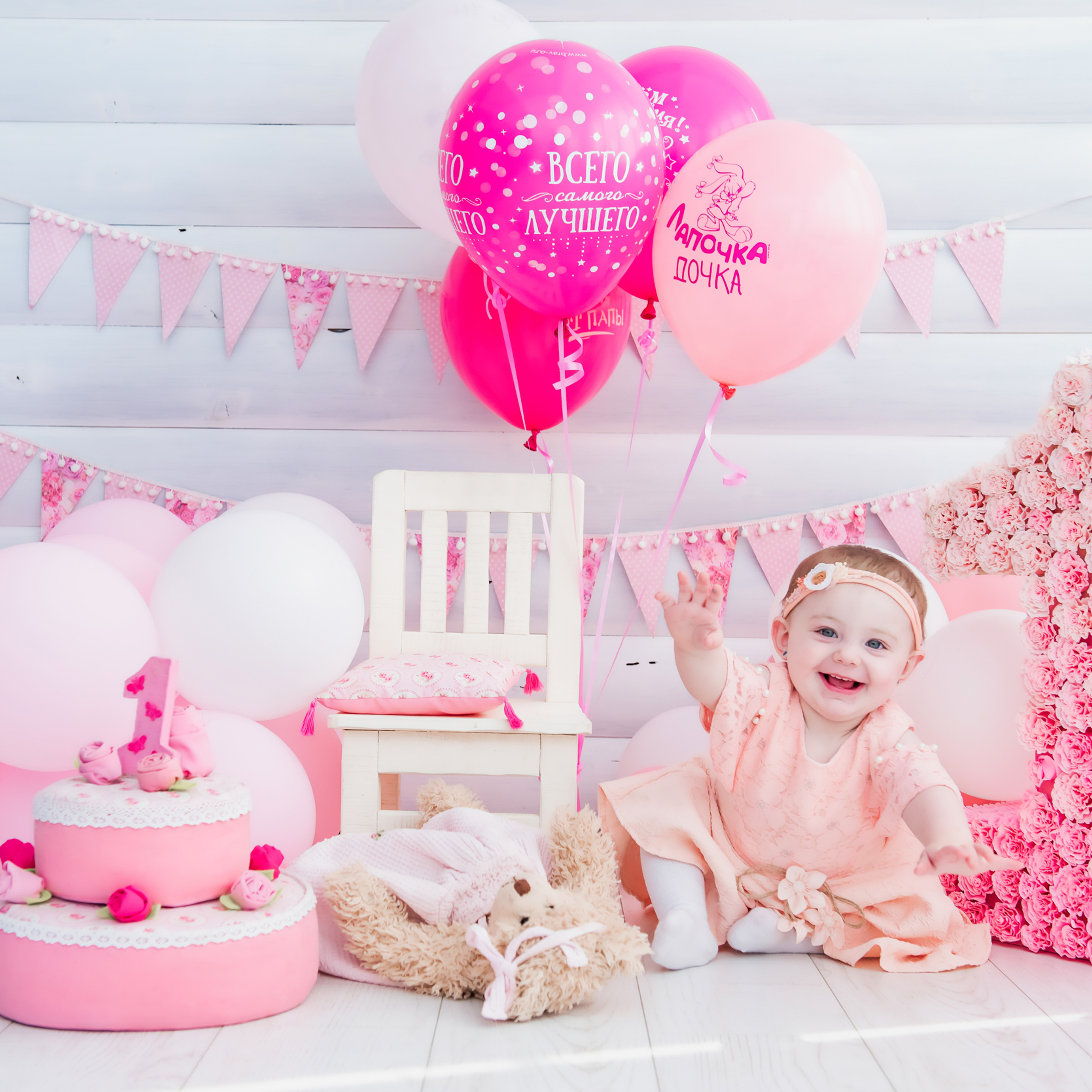 Алиса годик