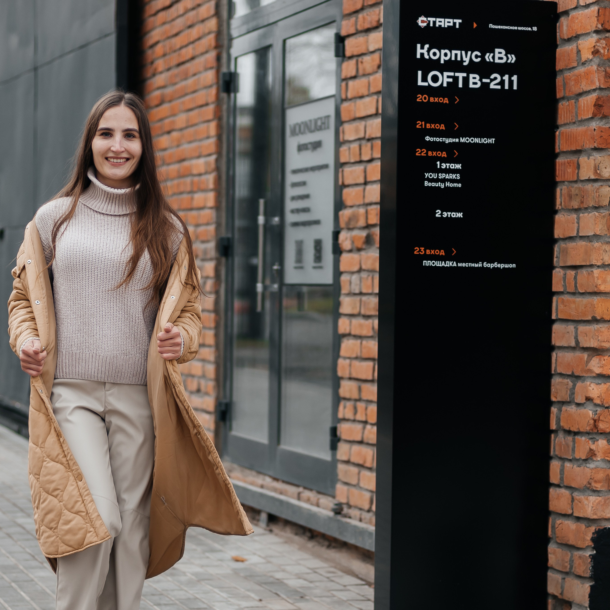 Отзывы. Свадебный и семейный фотограф г. Ярославль Савинская Анастасия