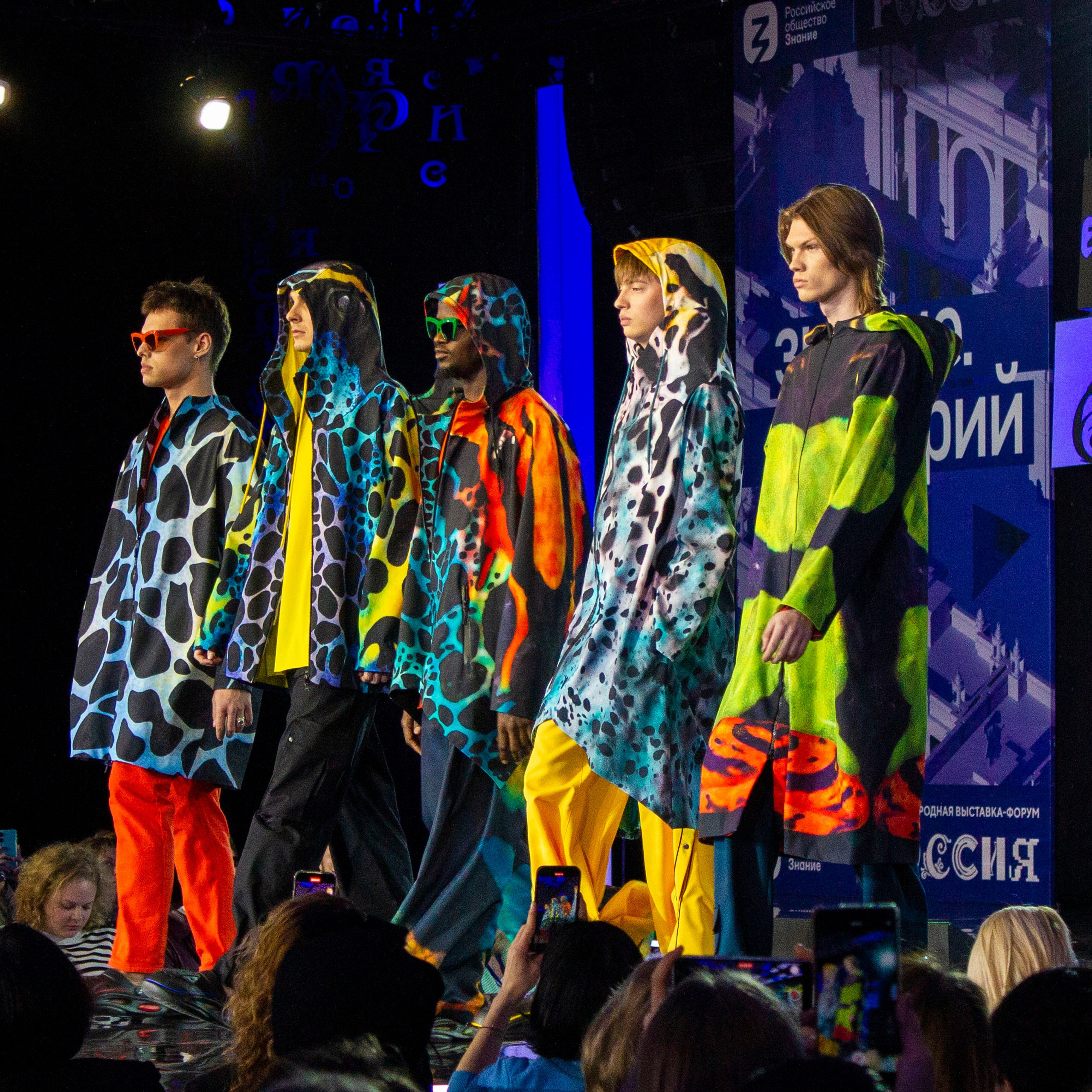 КОНКУРС МОЛОДЫХ ДИЗАЙНЕРОВ «ТОЧКА RU»