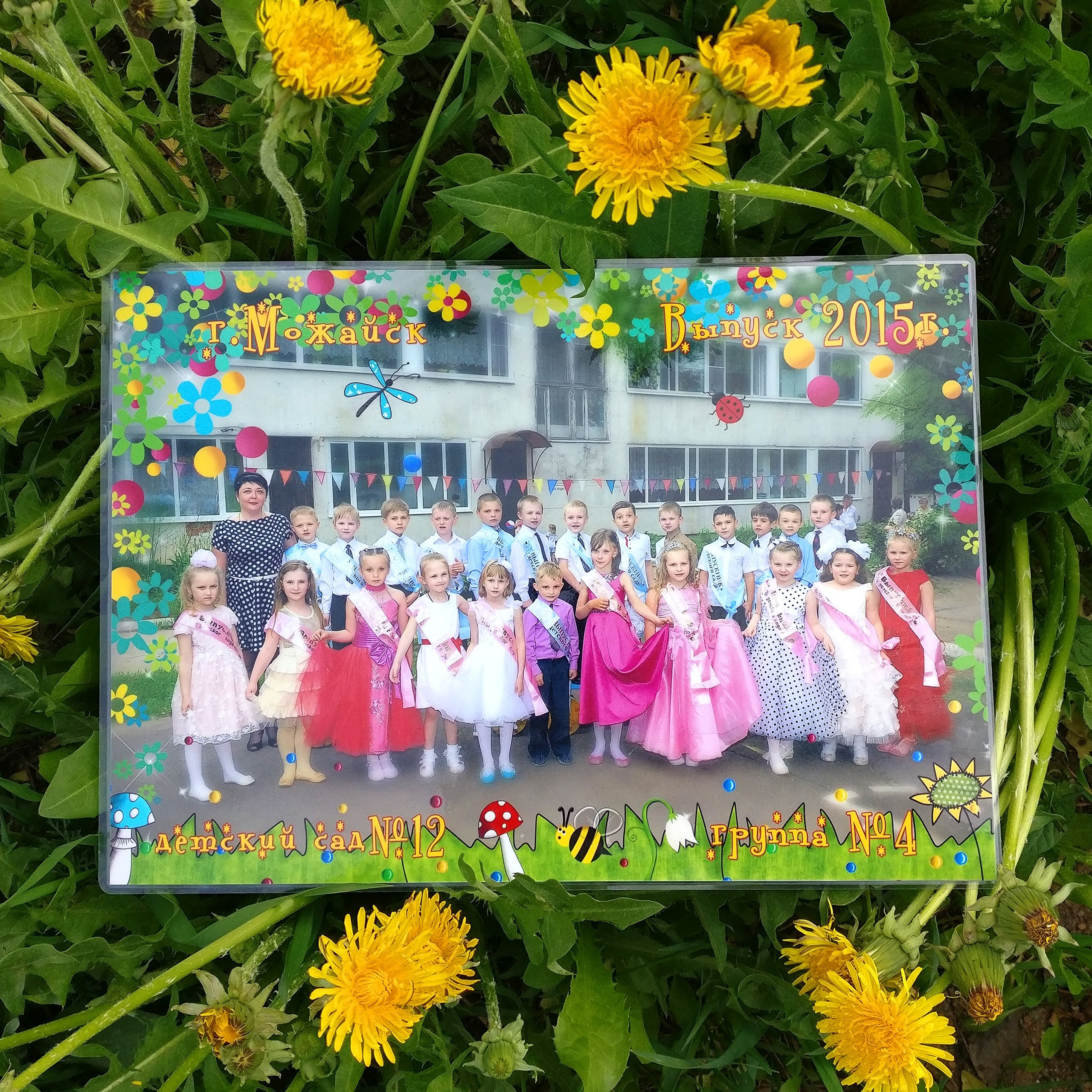 А4 в ламинации