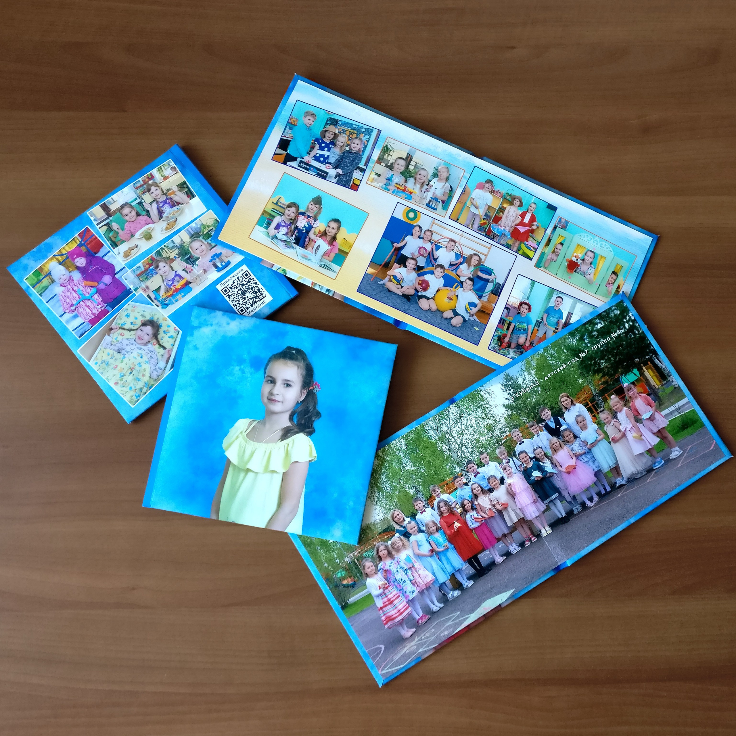 Квадрат Голубой