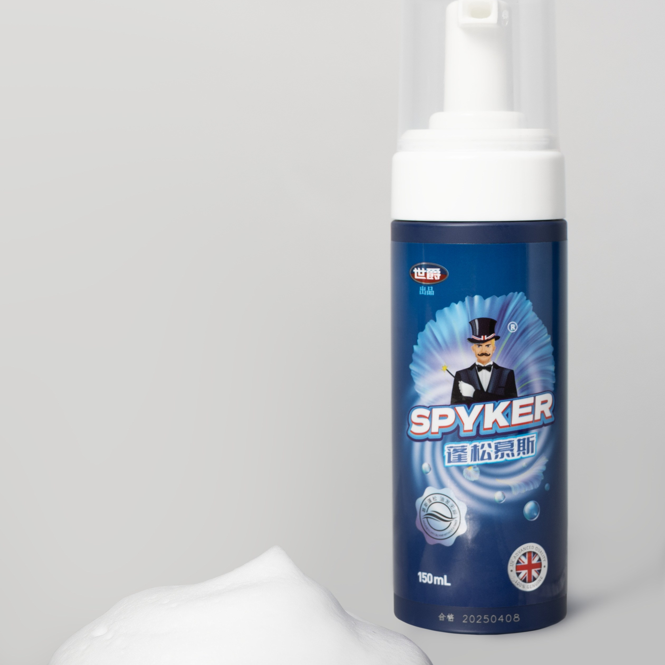 Spyker. Предметный фотограф во Владивостоке