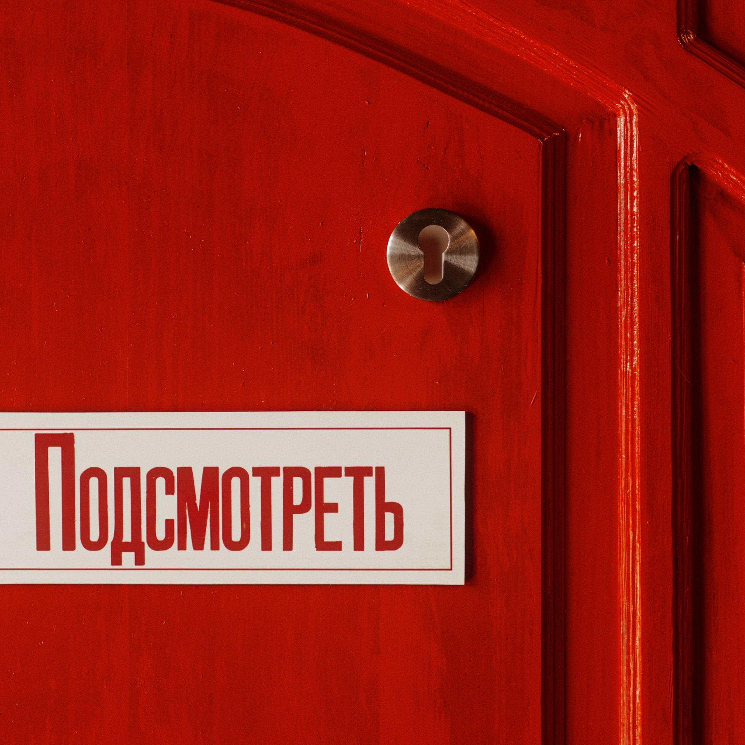 От 500 до 850. Свадебный организатор в Ростове-на-Дону: организация свадьбы под ключ | свадебное агентство До Мурашек