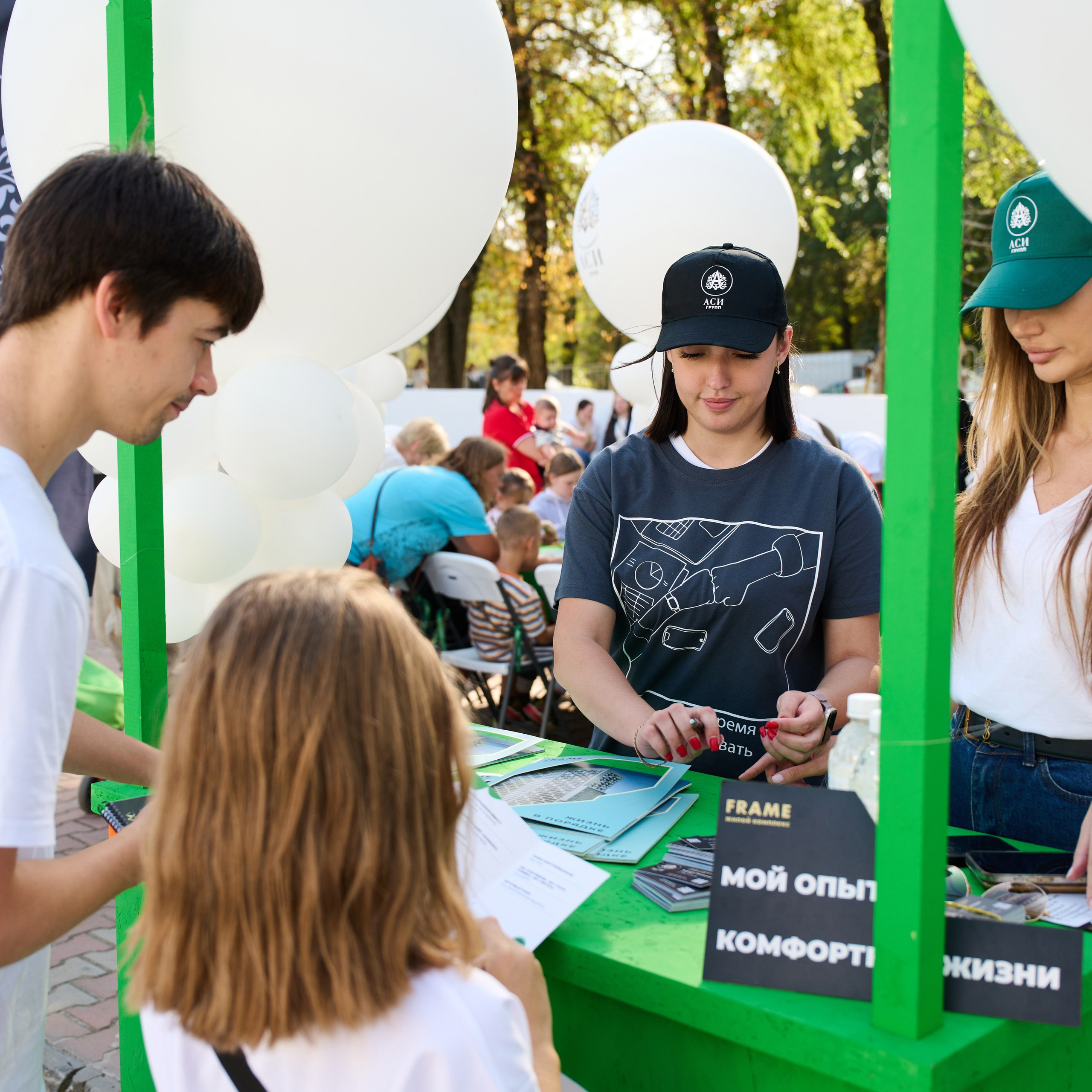 Жилищный СберБазар
