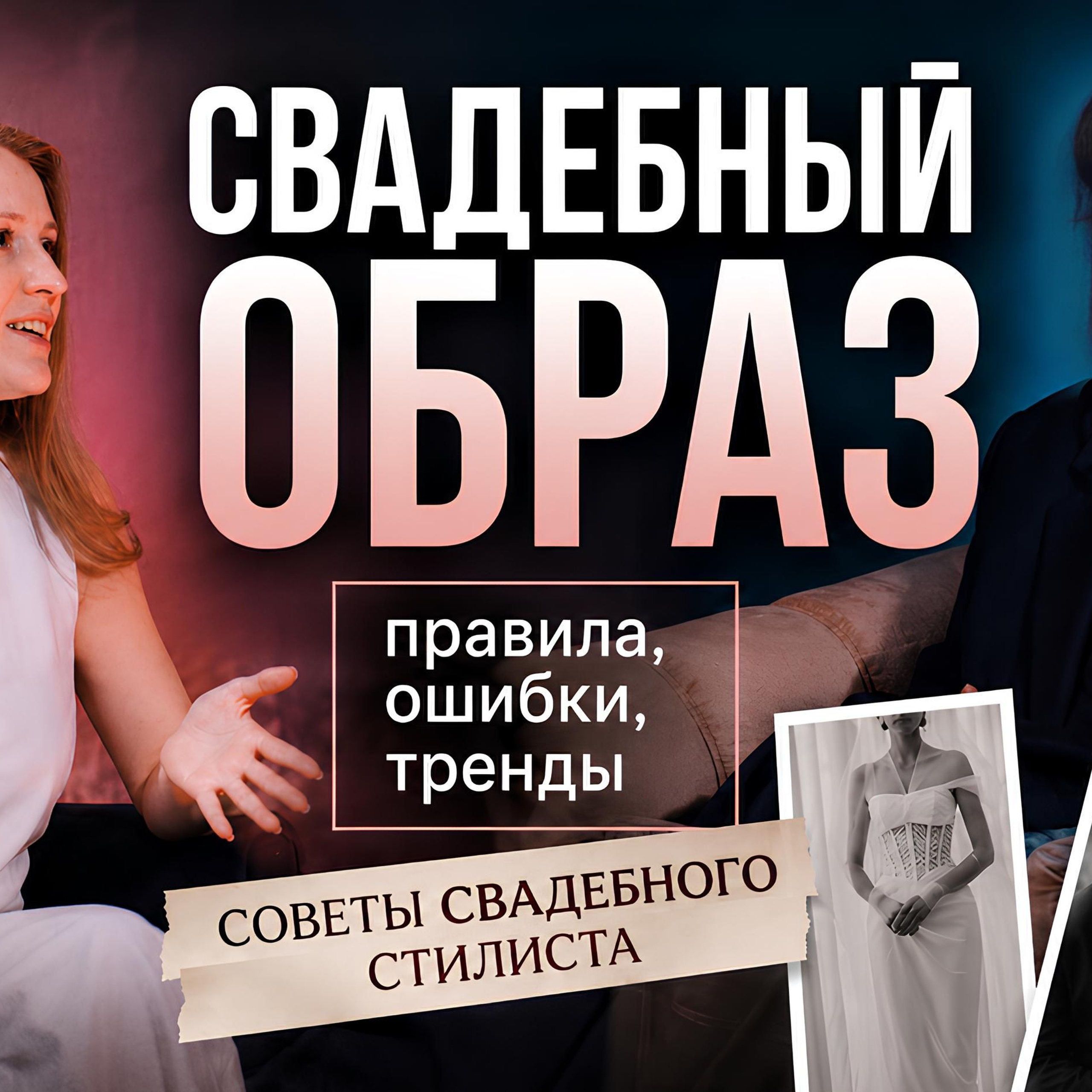Полезные советы по организации свадеб, корпоративов и юбилеев | Блог event-агентства «До Мурашек»