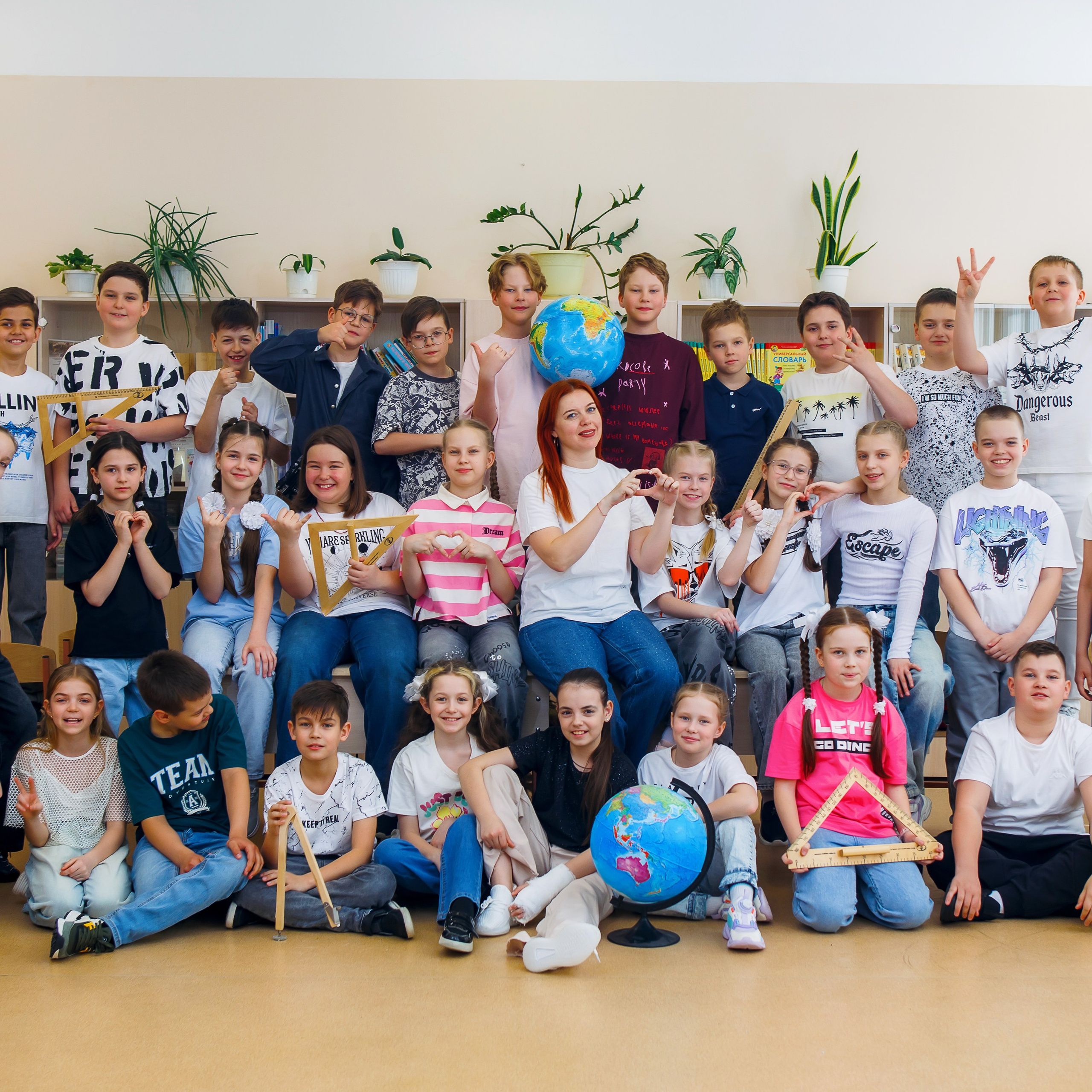 Начальная школа