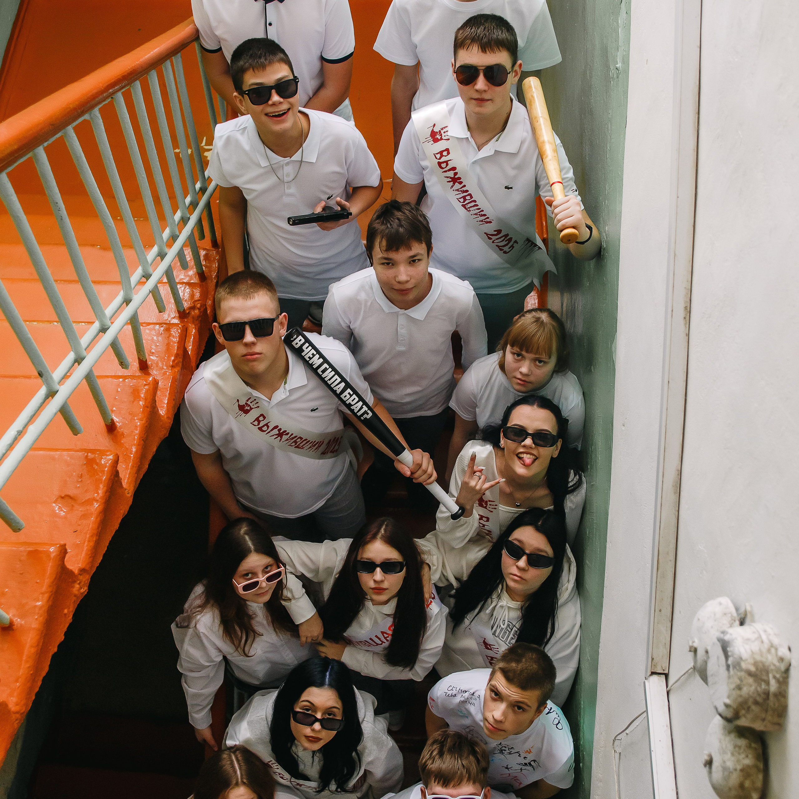 9 класс. Выжившие