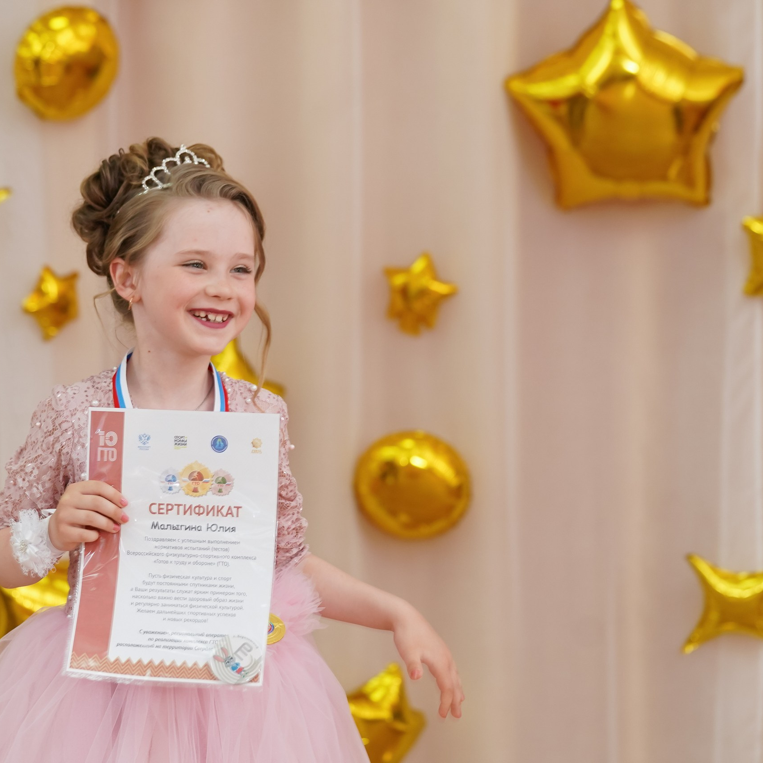 Выпускные 2025. Фотограф в детский сад в Екатеринбурге, выпускные альбомы Юлия Умерова