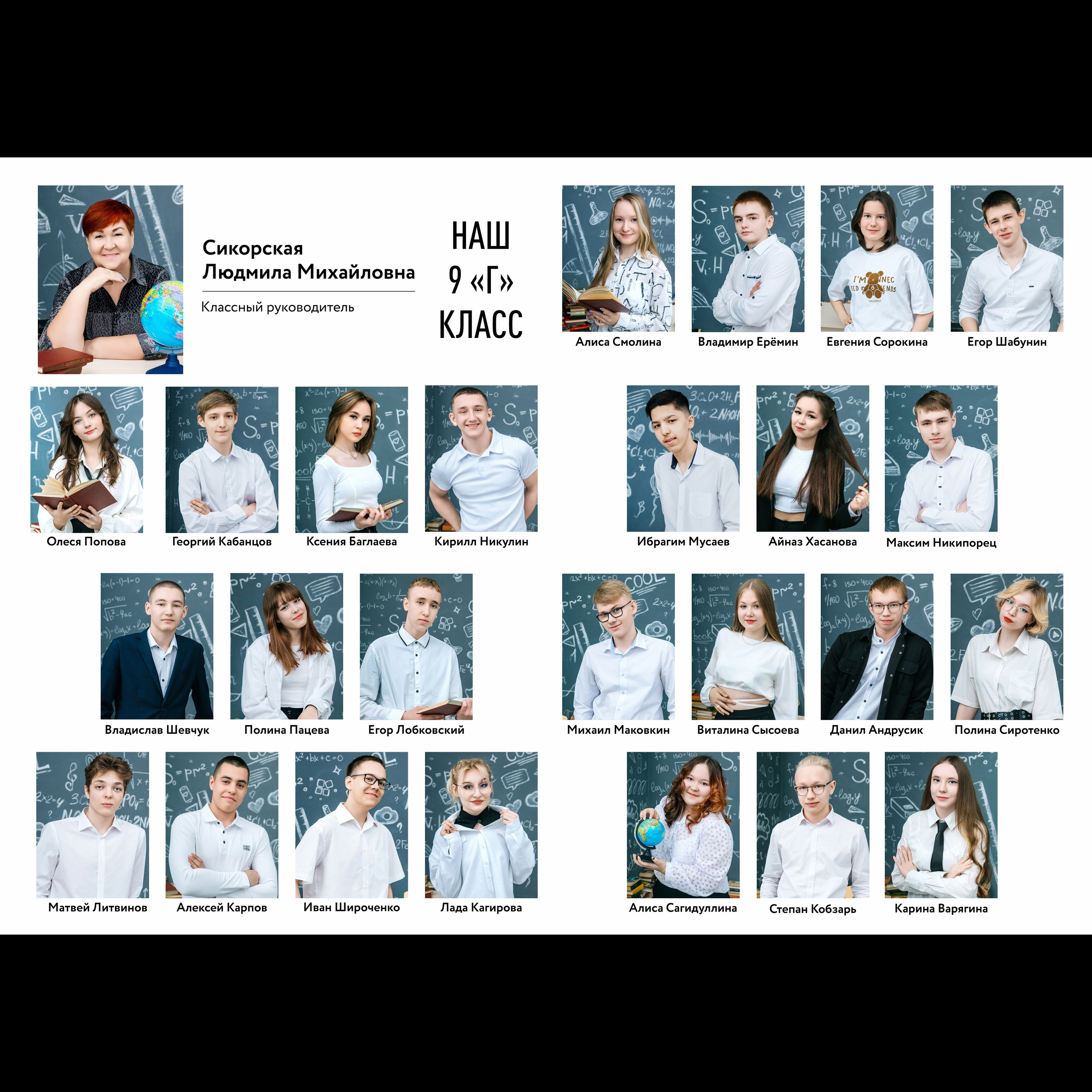 Альбом «XS». Фотостудия выпускных альбомов «Про/школу»