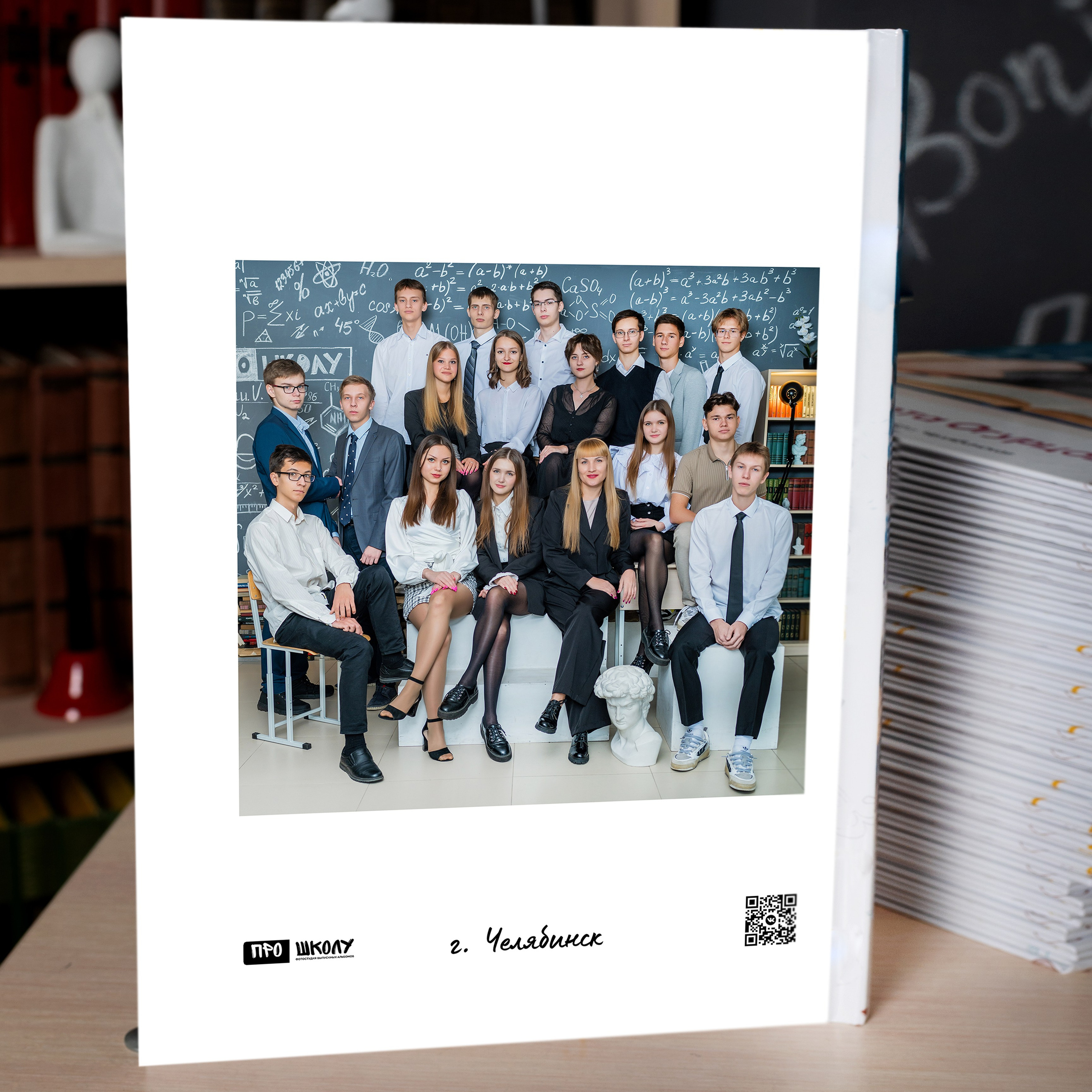 Альбом «S». Фотостудия выпускных альбомов «Про/школу»