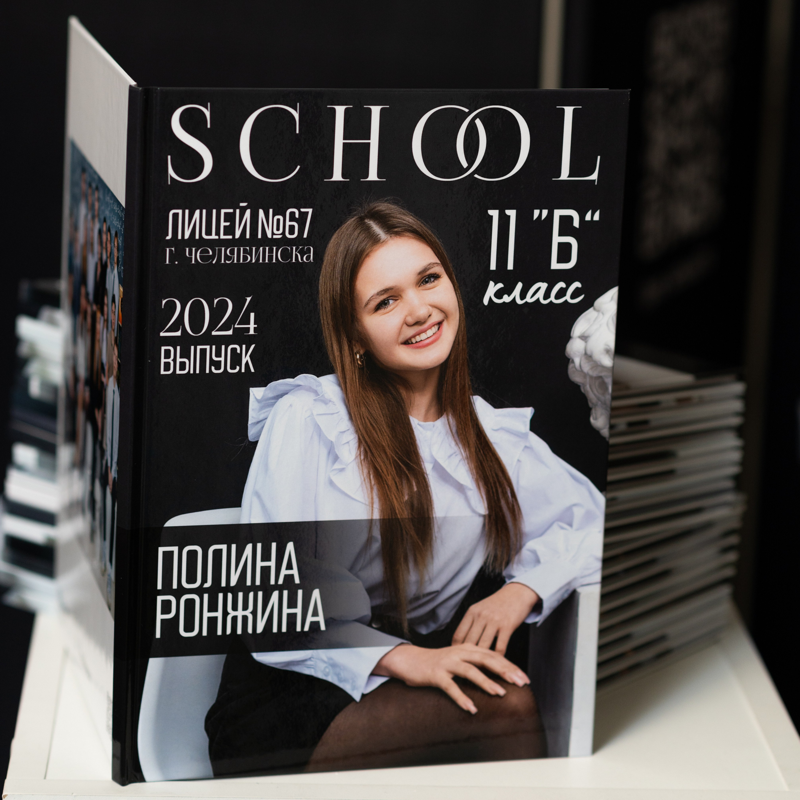 Альбом «S». Фотостудия выпускных альбомов «Про/школу»