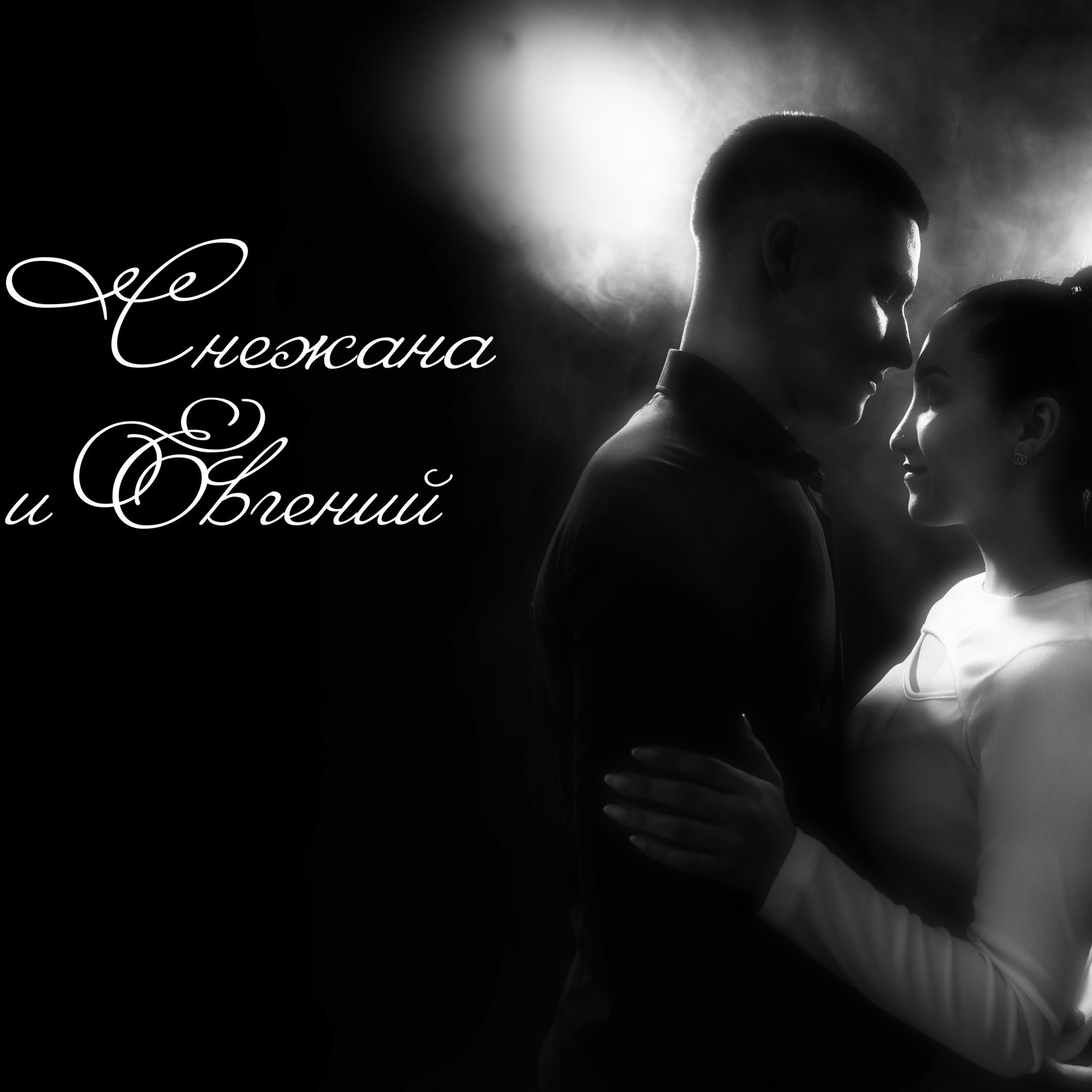 Отзывы. Фотограф Екатеринбург, Арамиль Антон Чупин