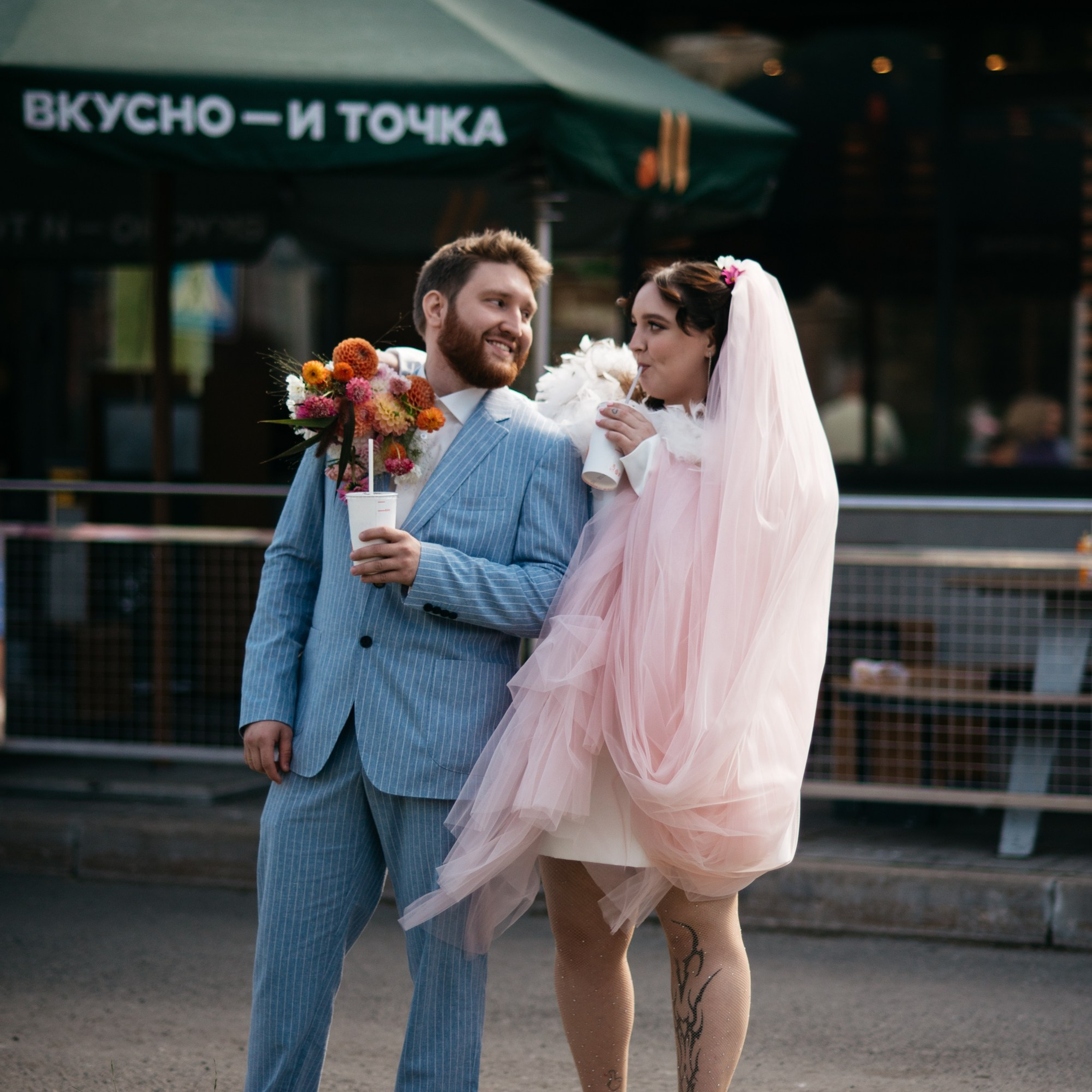 Свадьба — и точка