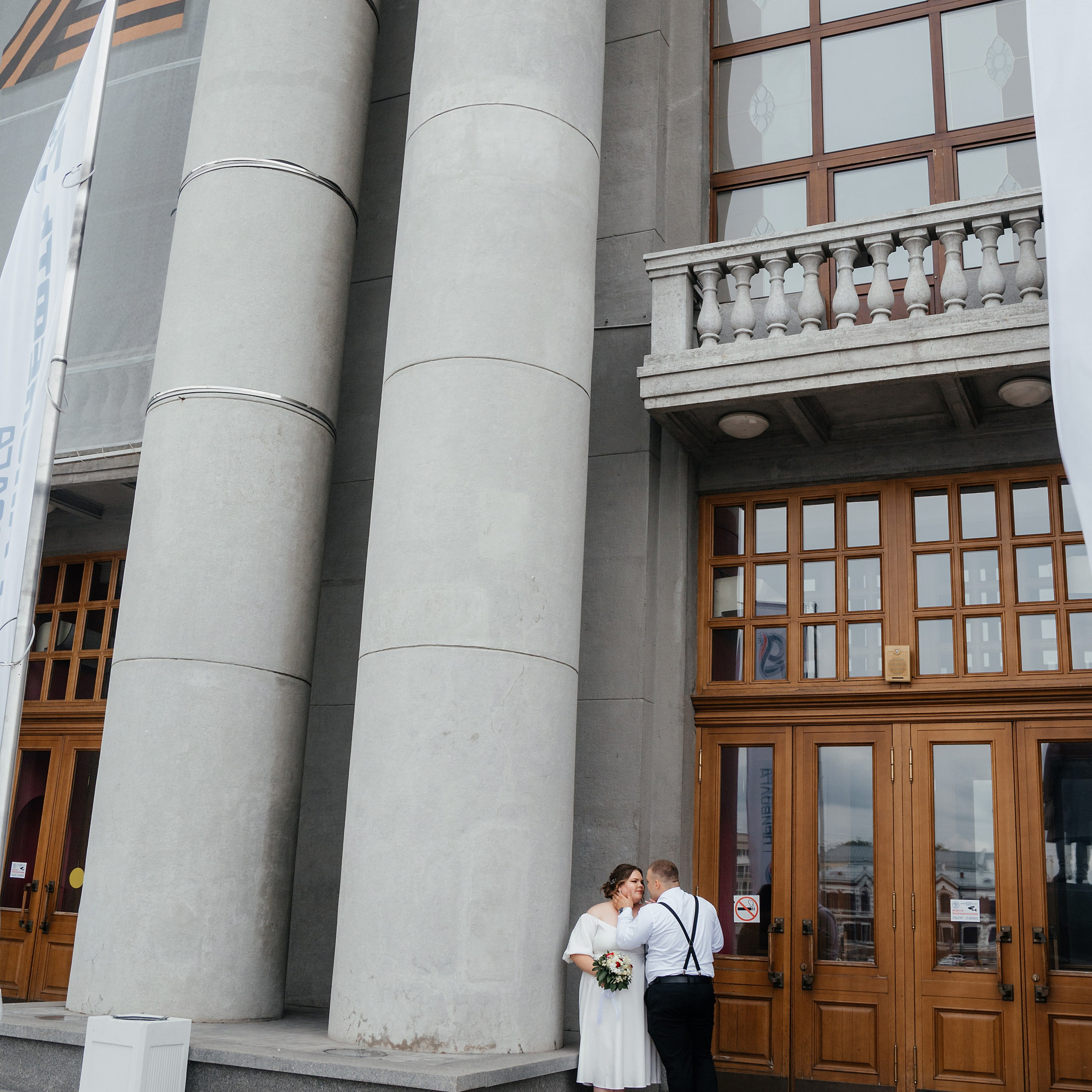 Александр & Юлия