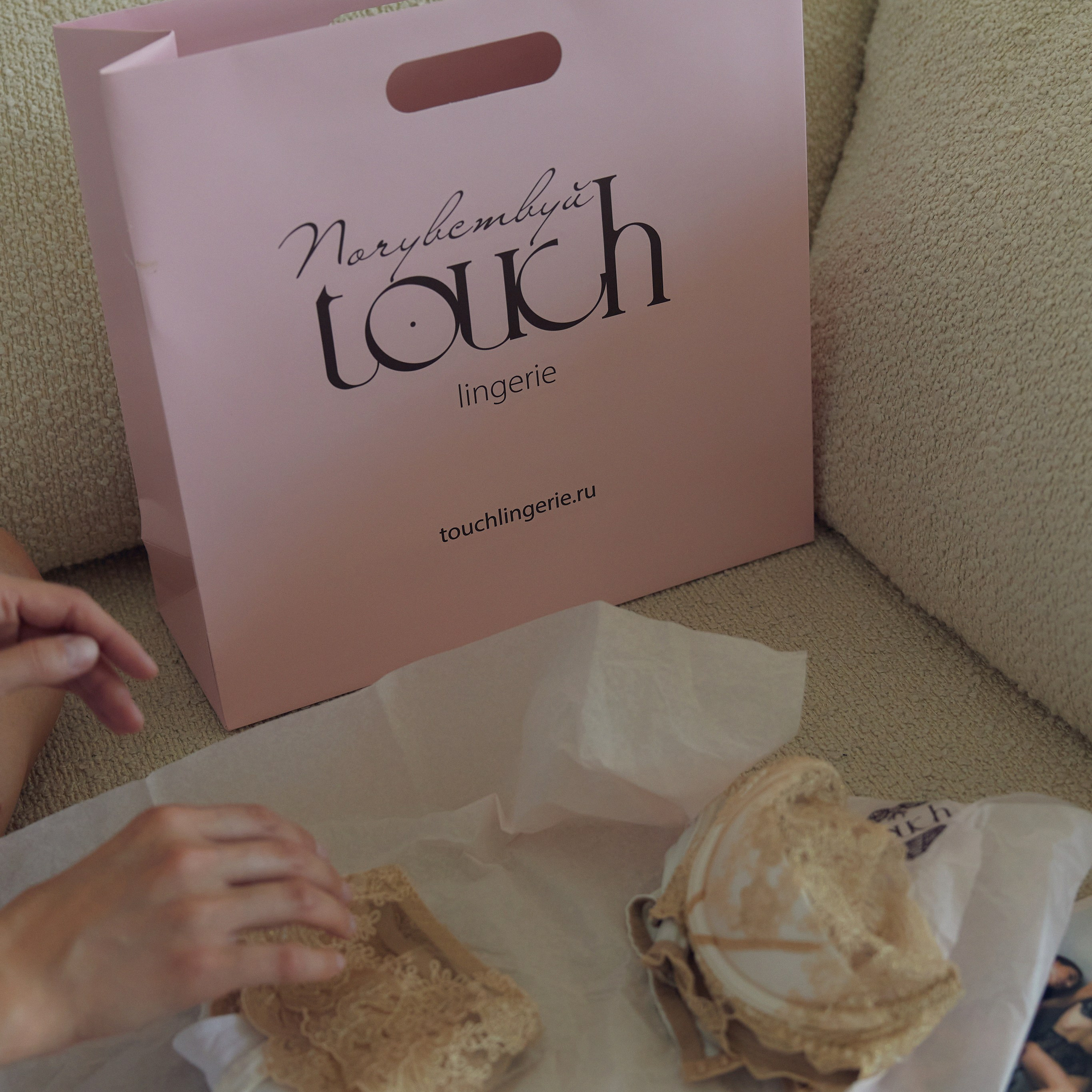 Лукбук бренд белье Touch. Abramova Julia — Фотограф