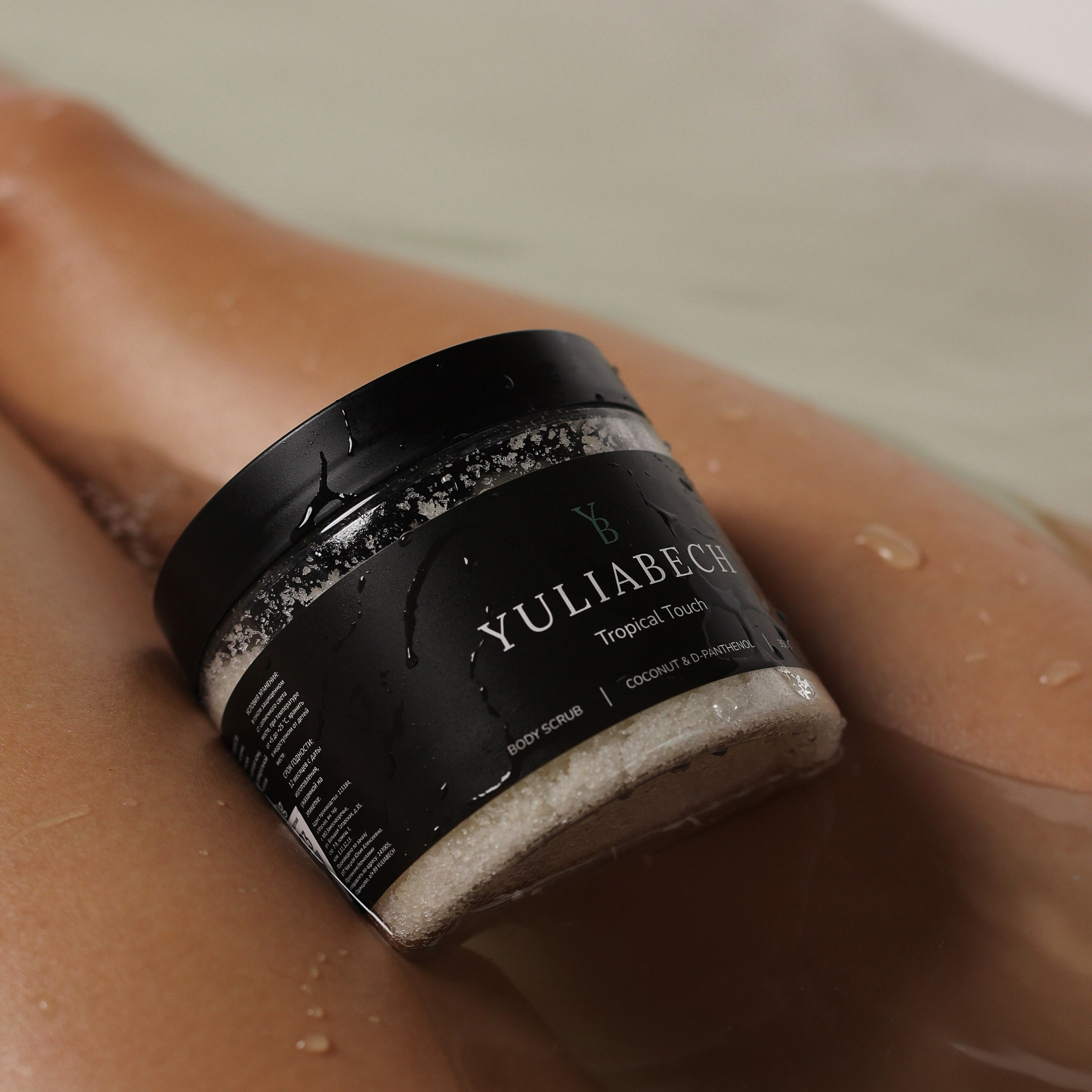 Косметика YB cosmetics brand. Abramova Julia — Фотограф