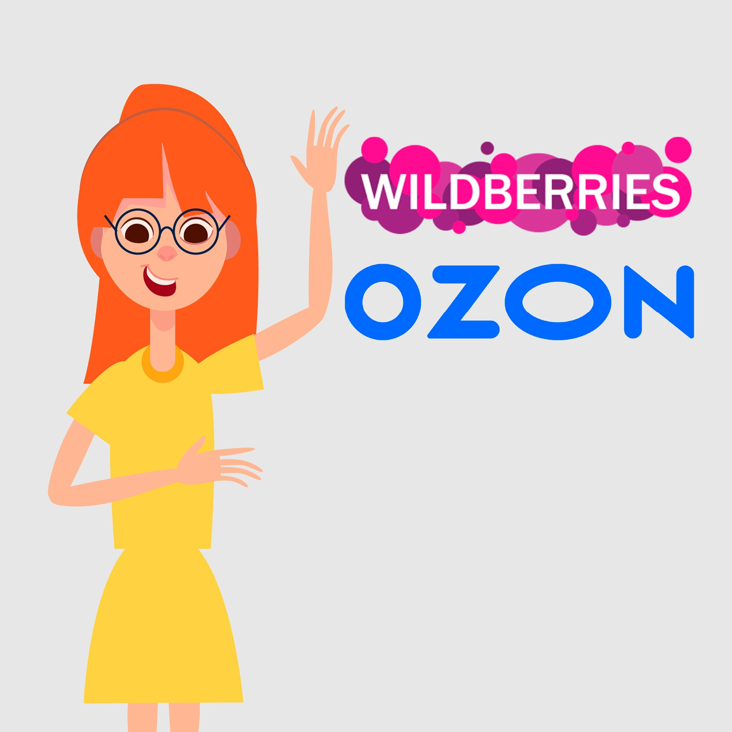 Анимация карточки товара