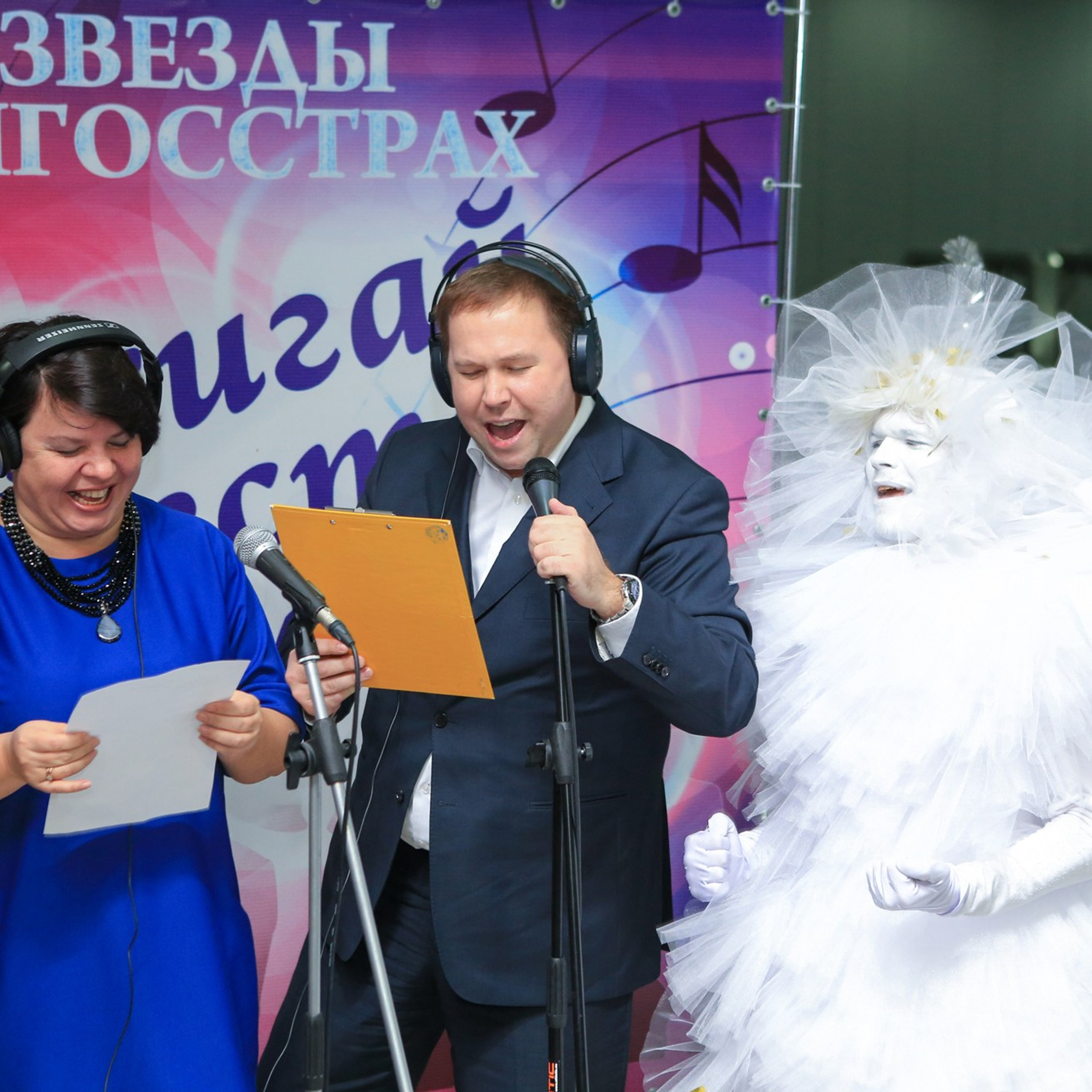 Новый год Ингосстрах