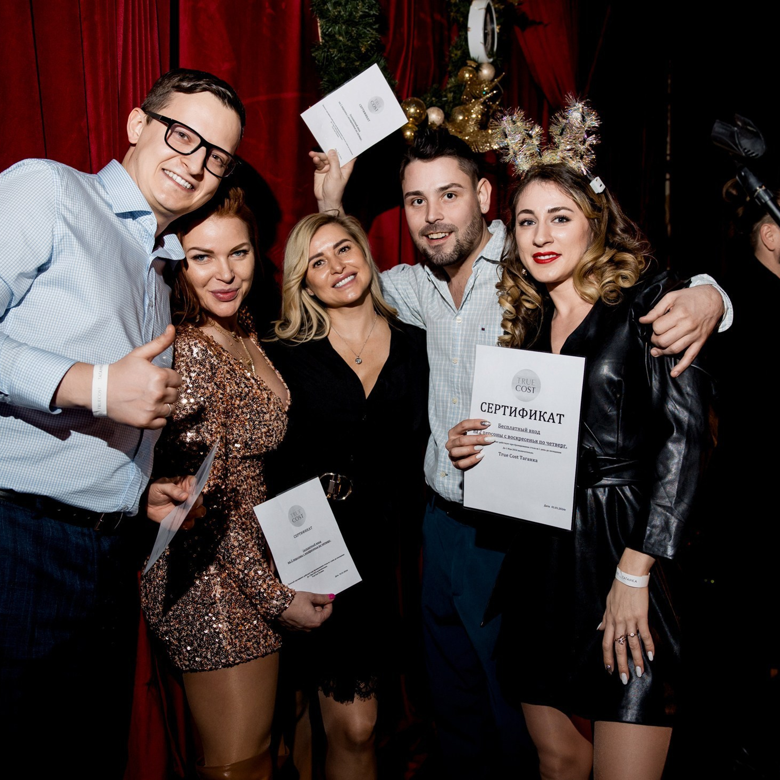 Отзывы. Главная