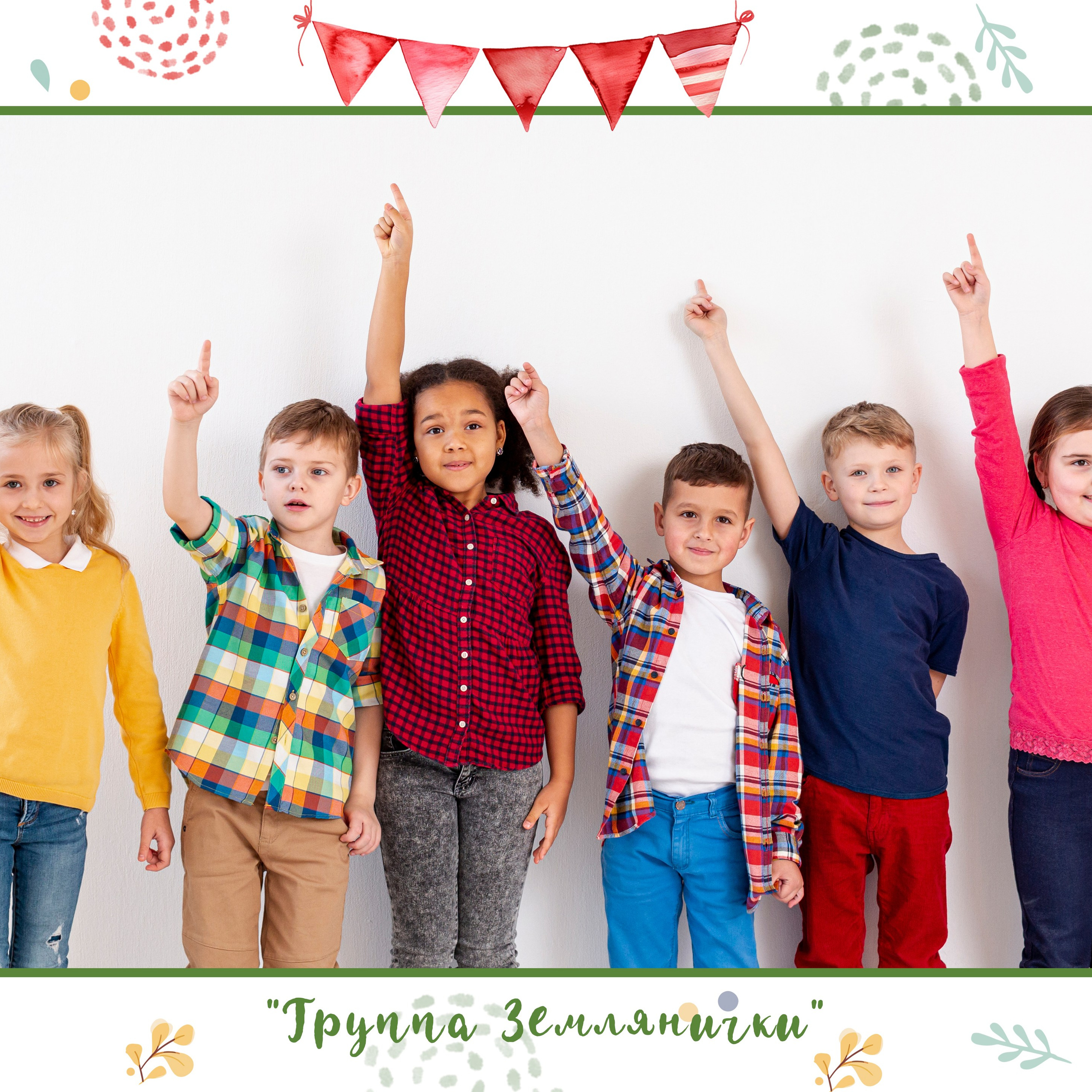 Комплект Вишенки