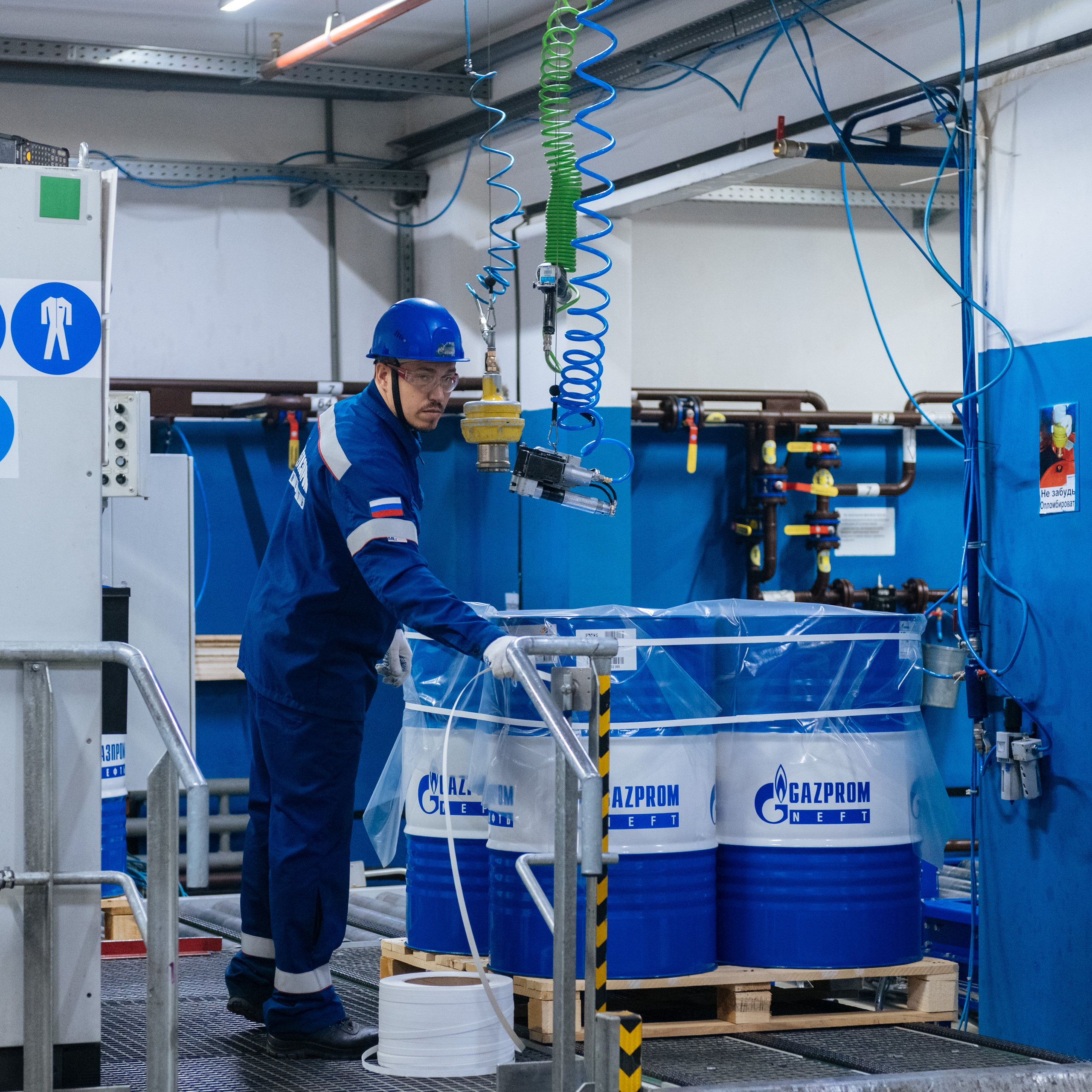 Московский завод смазочных материалов