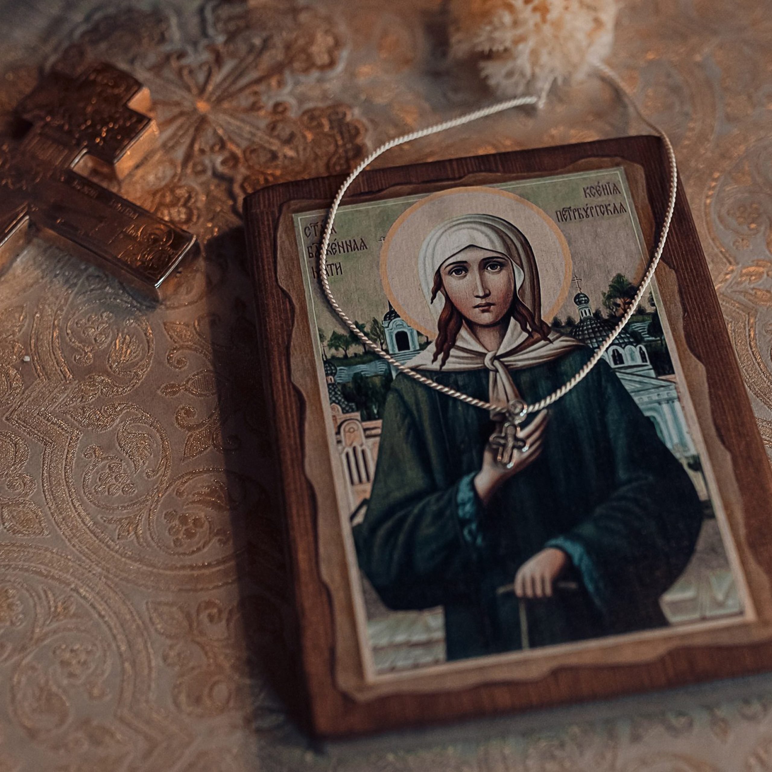 Крещение Ксении