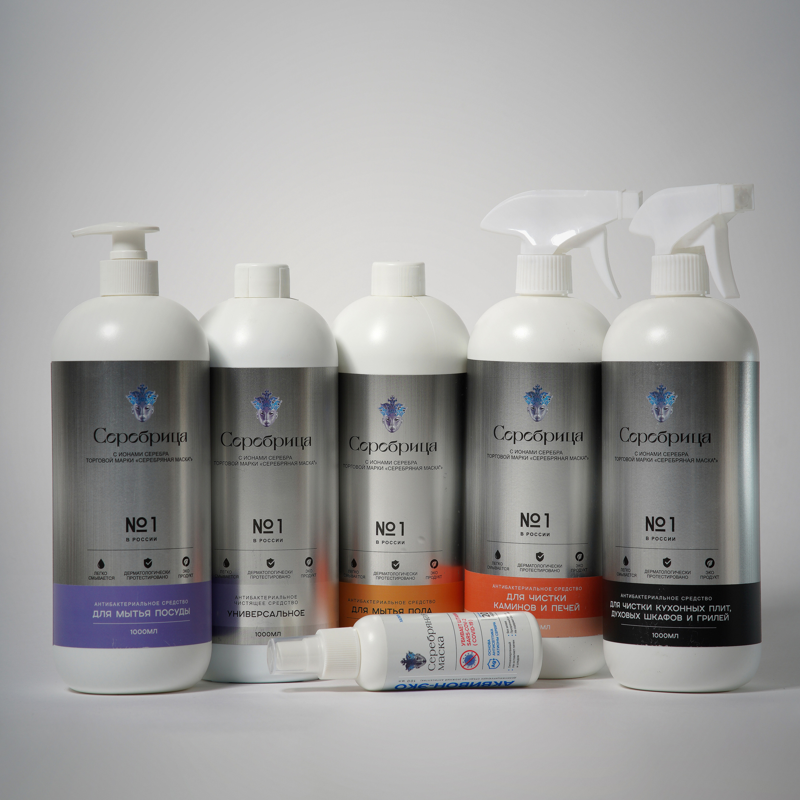 Бытовая химия