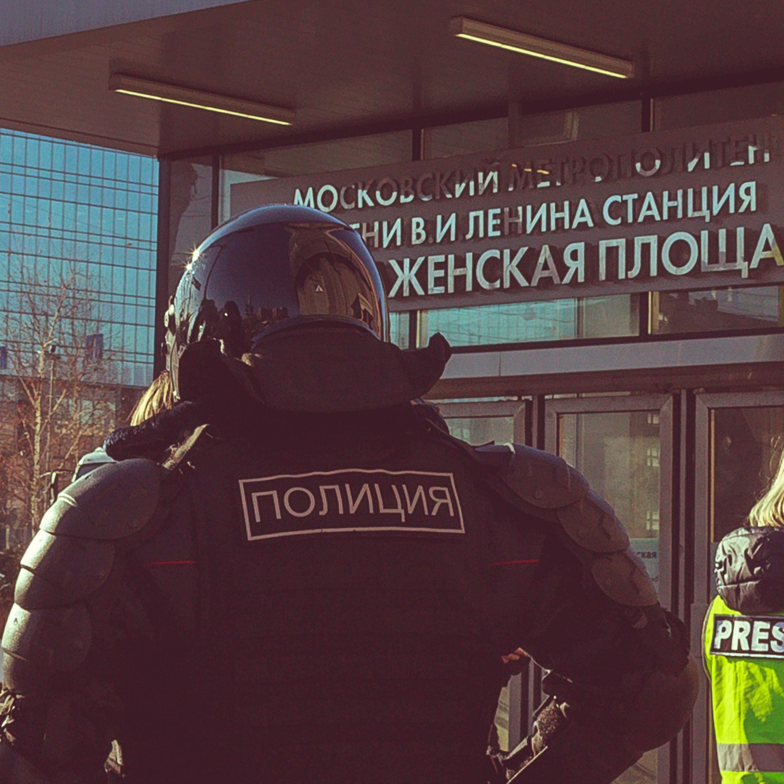 Возле суда над Navalным