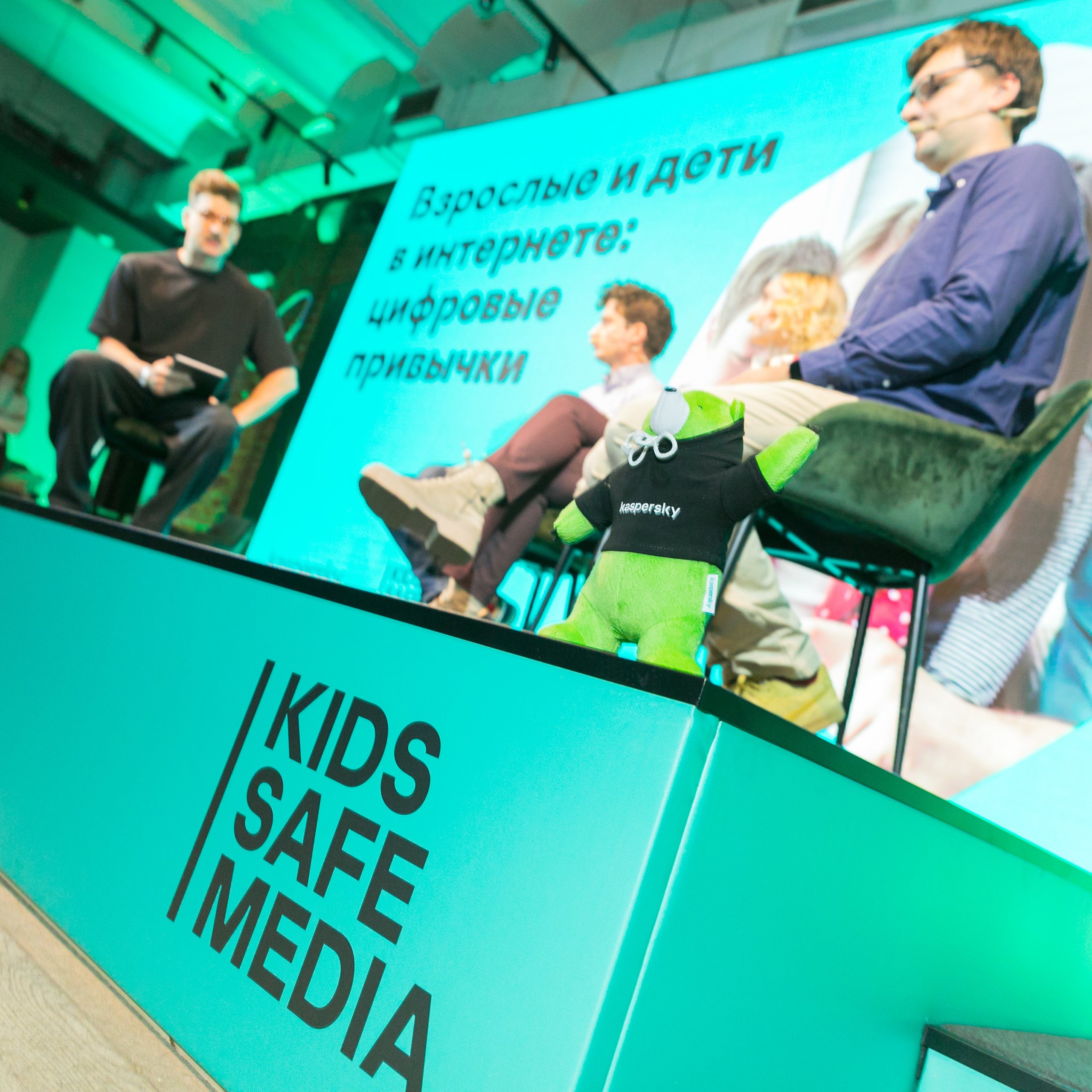 Kaspersky. Kids Safe Media