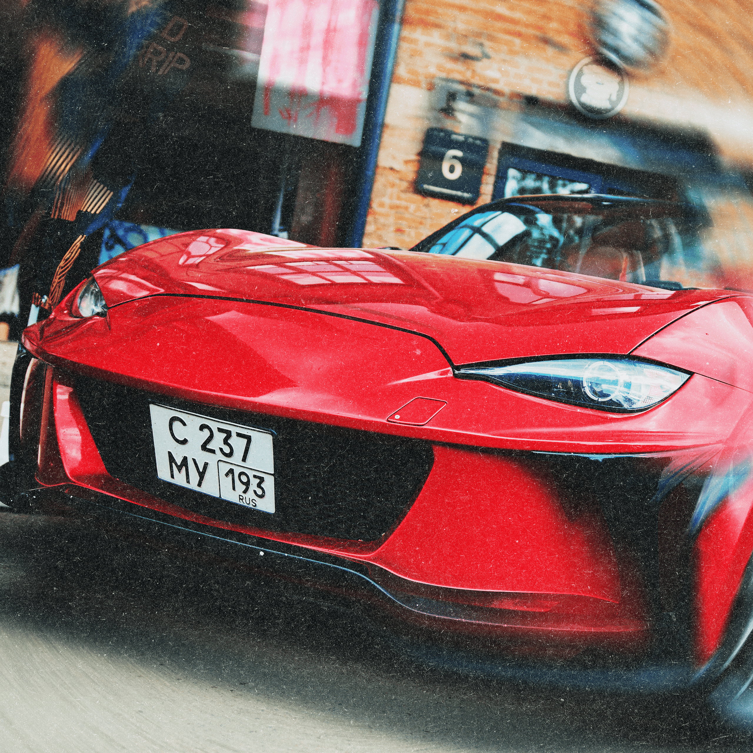 День рождения «Флакона»