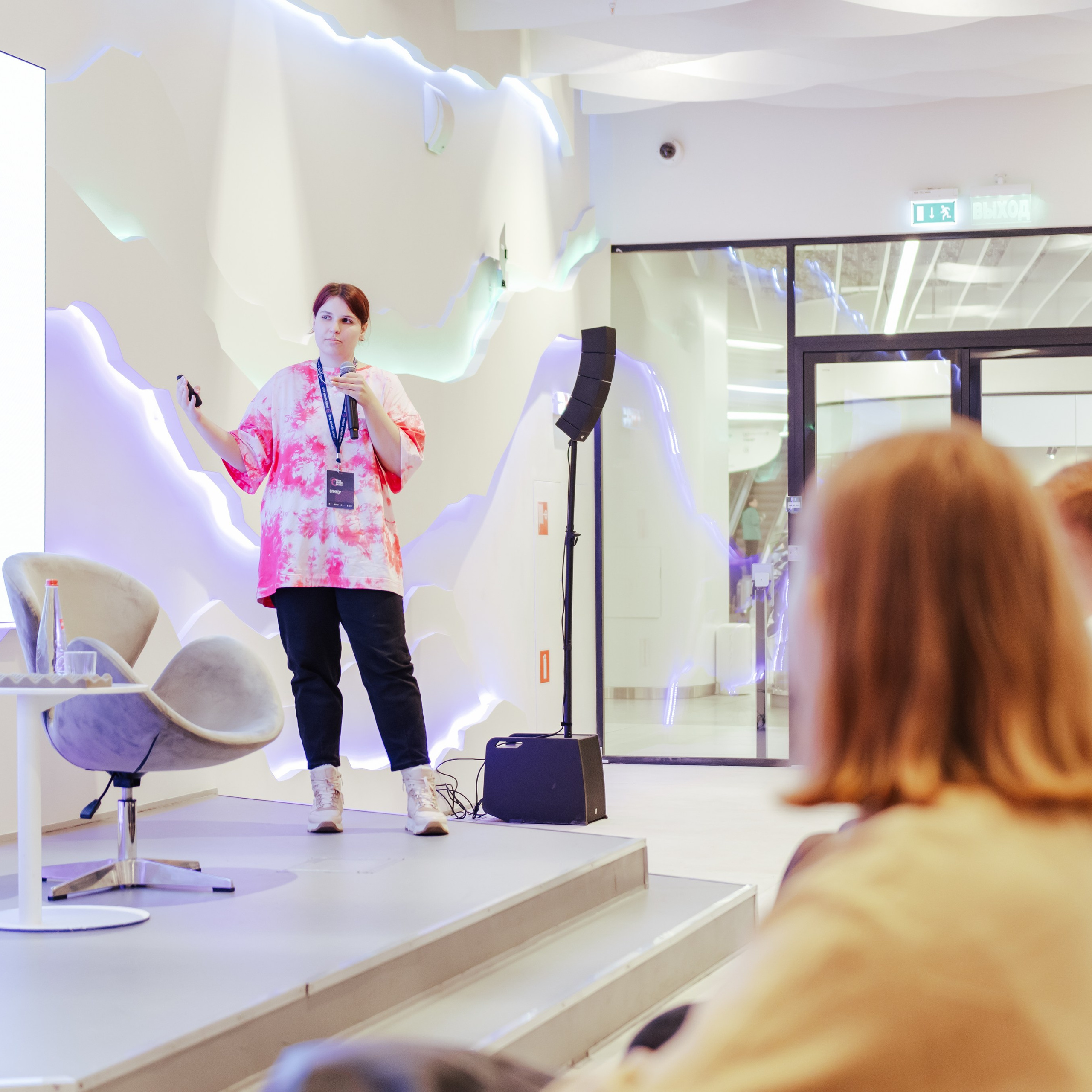 Форум «Город.Карьера.Бизнес»