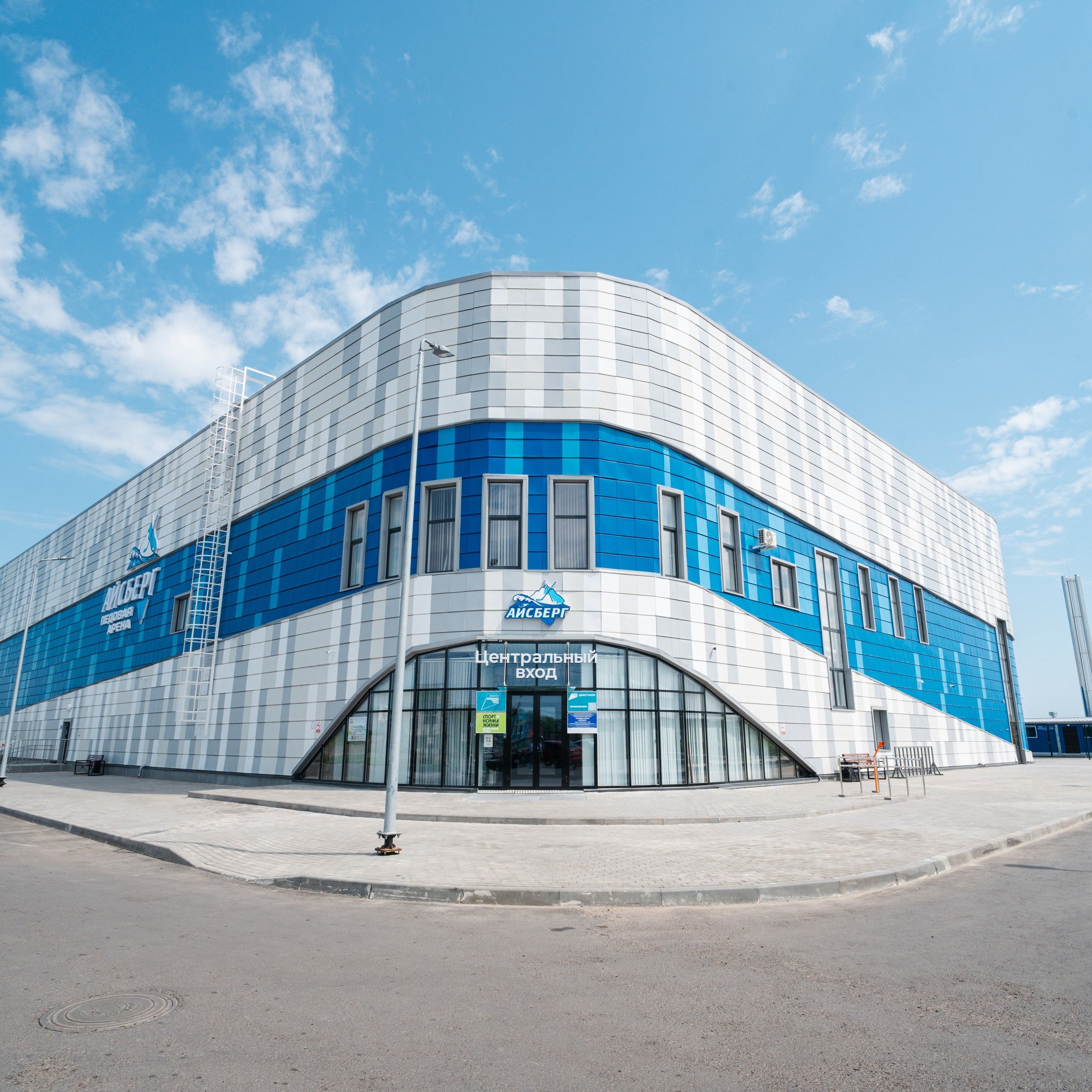 Айсберг. Борисоглебск