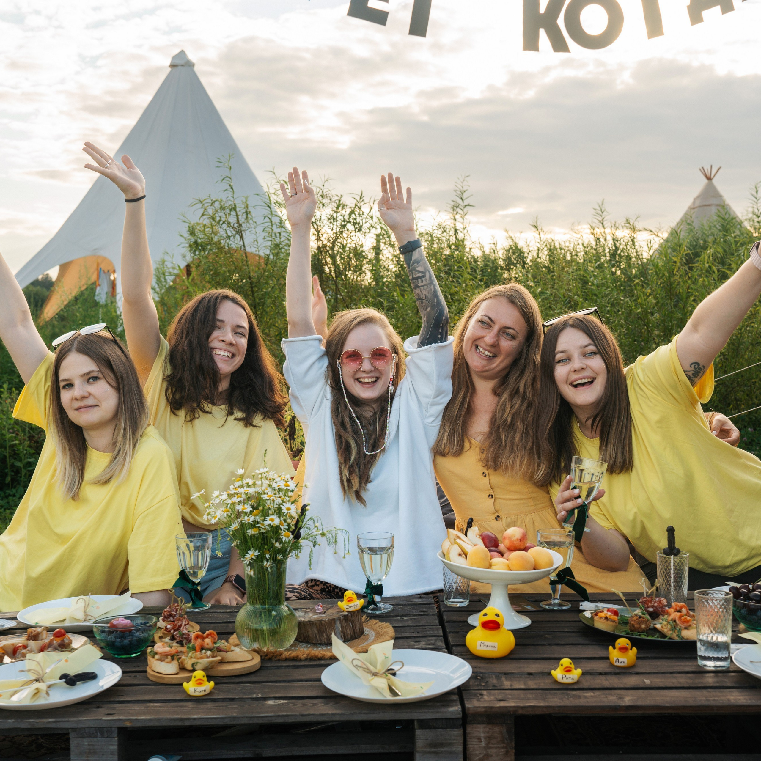 Девичник. Сыч