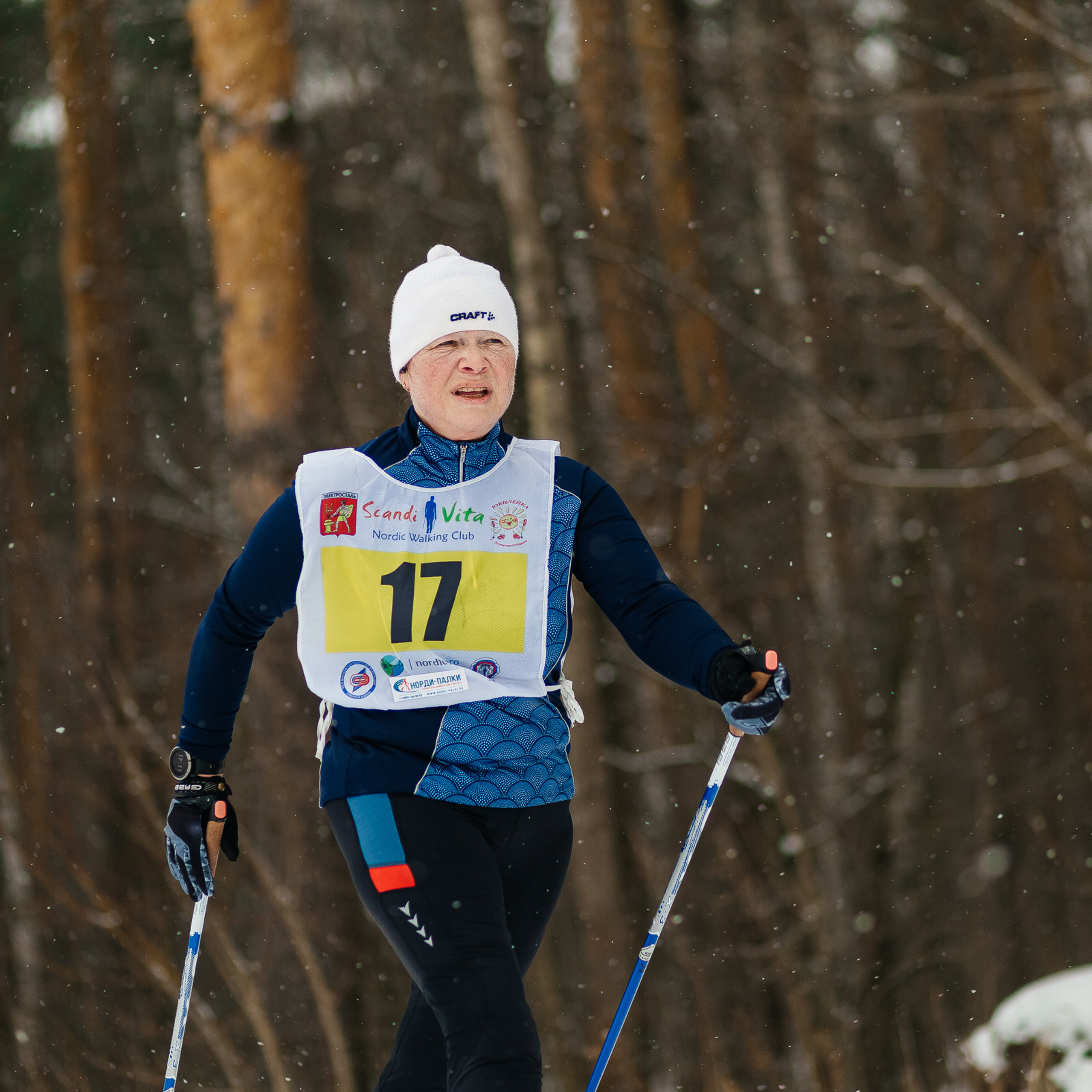 «Горячий снег»