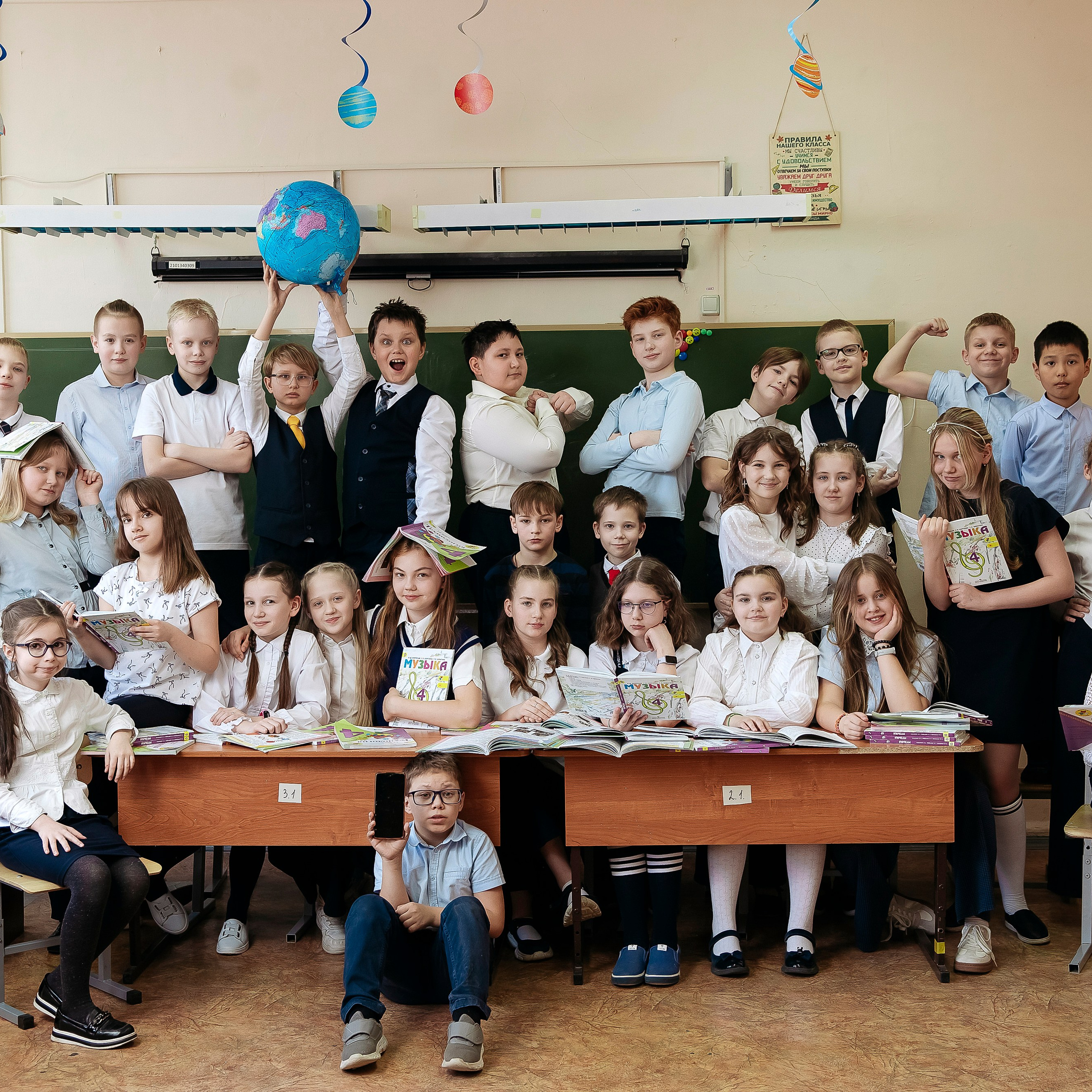 4 класс, планшет. 16 школа
