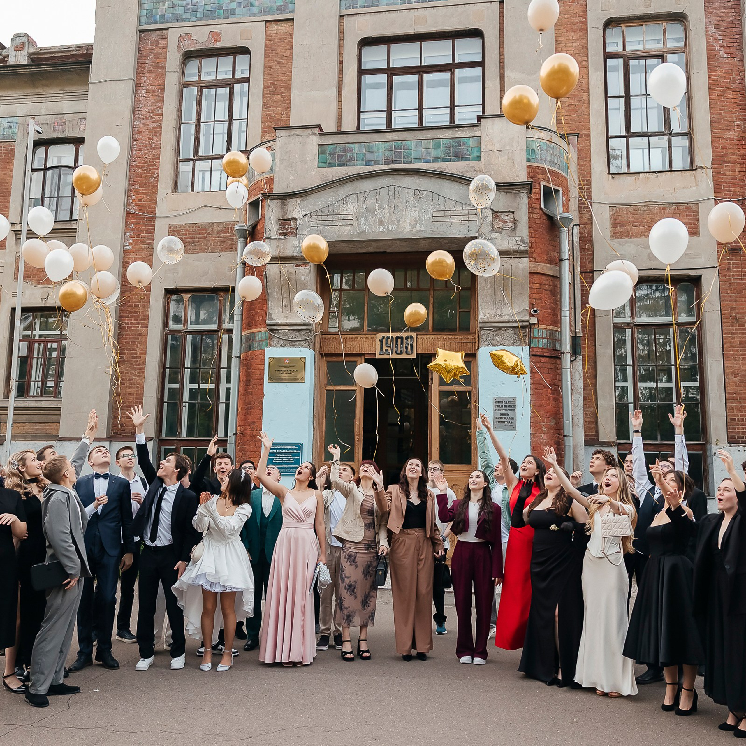 Выпускной вечер СОШ № 10