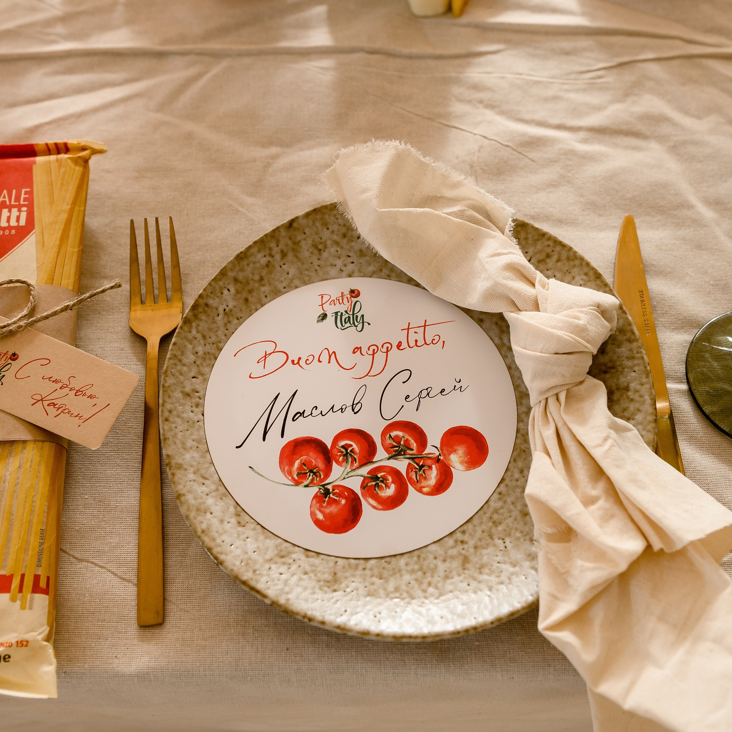 День рождение Екатерины