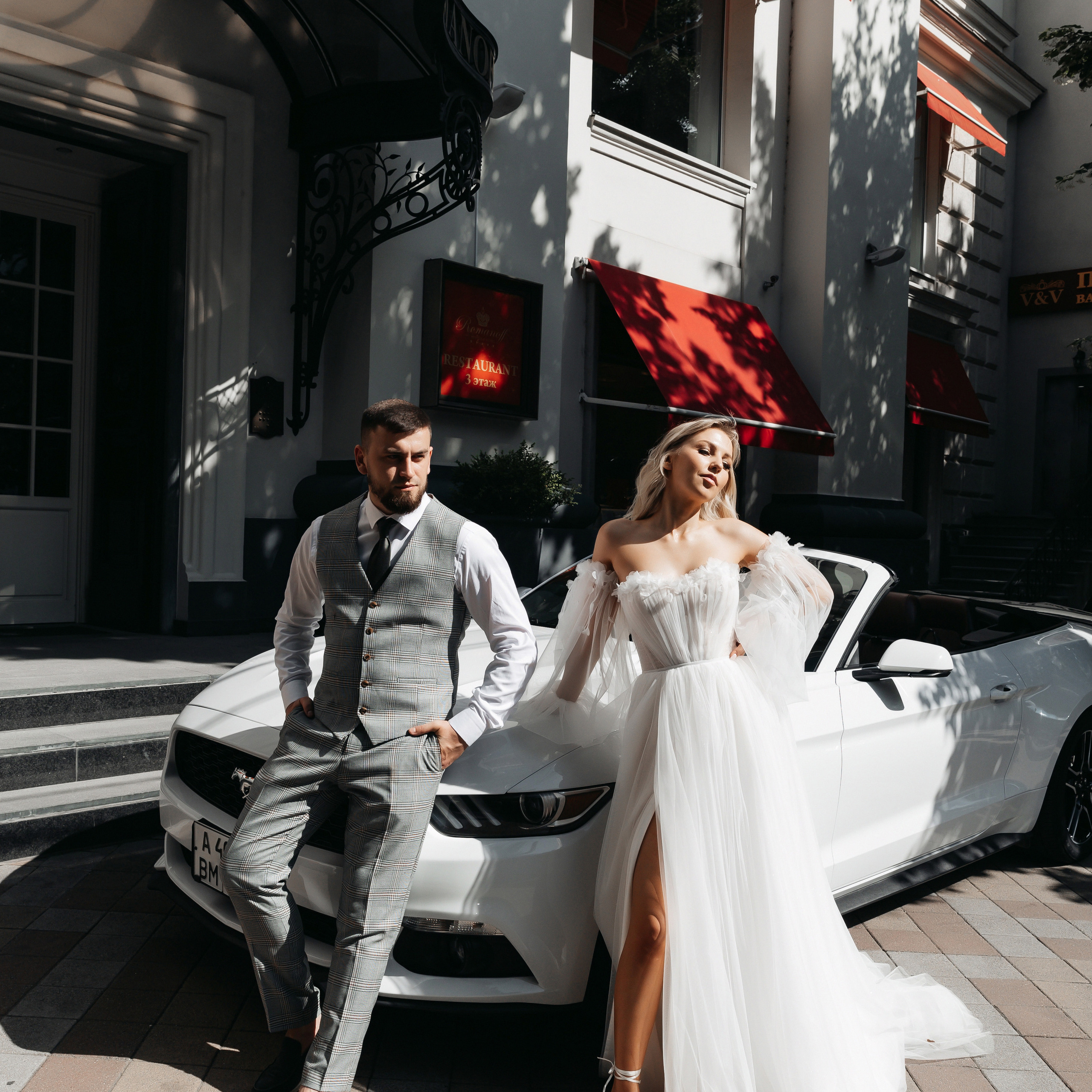 Евгений и Ирина, 31 мая 2023