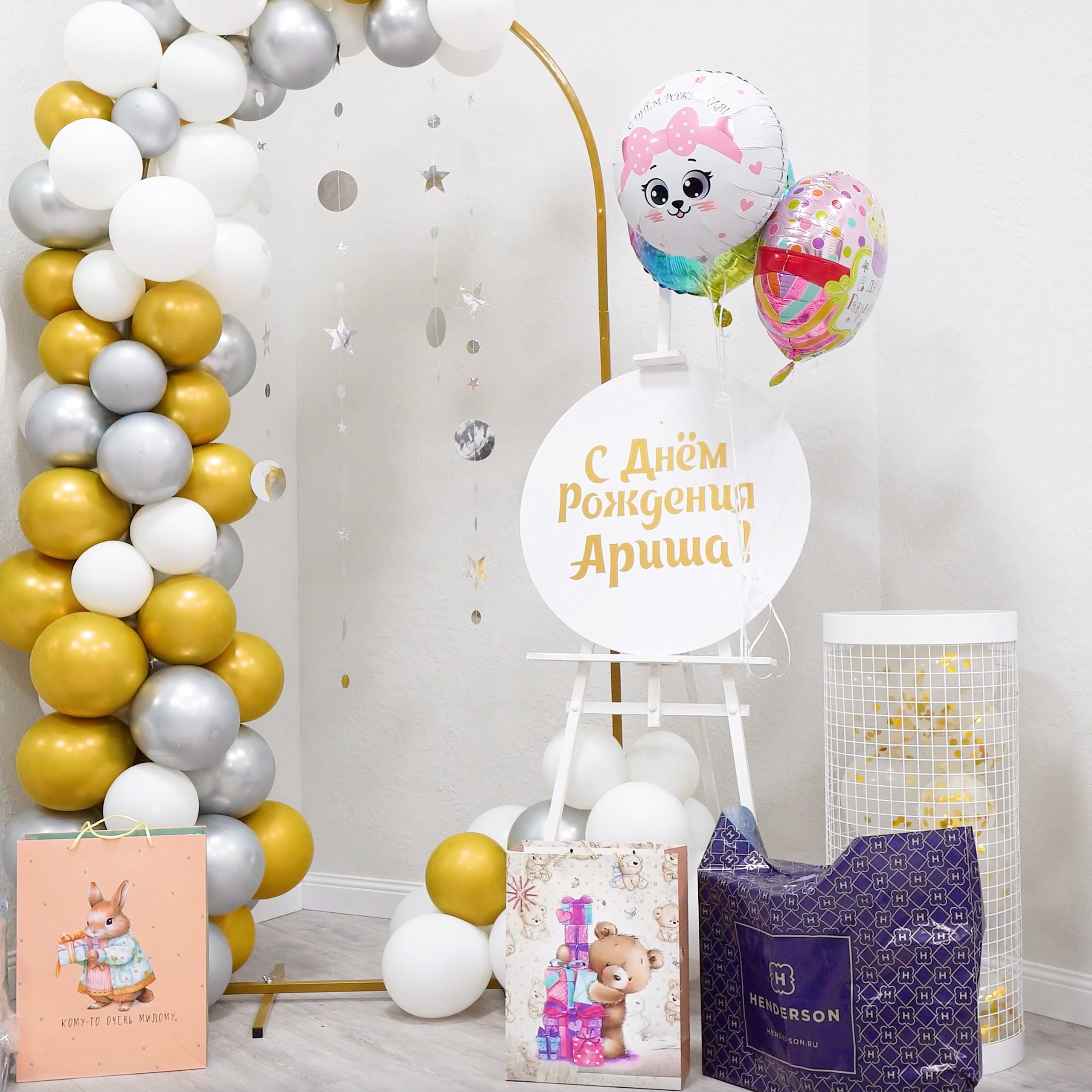 Детские праздники