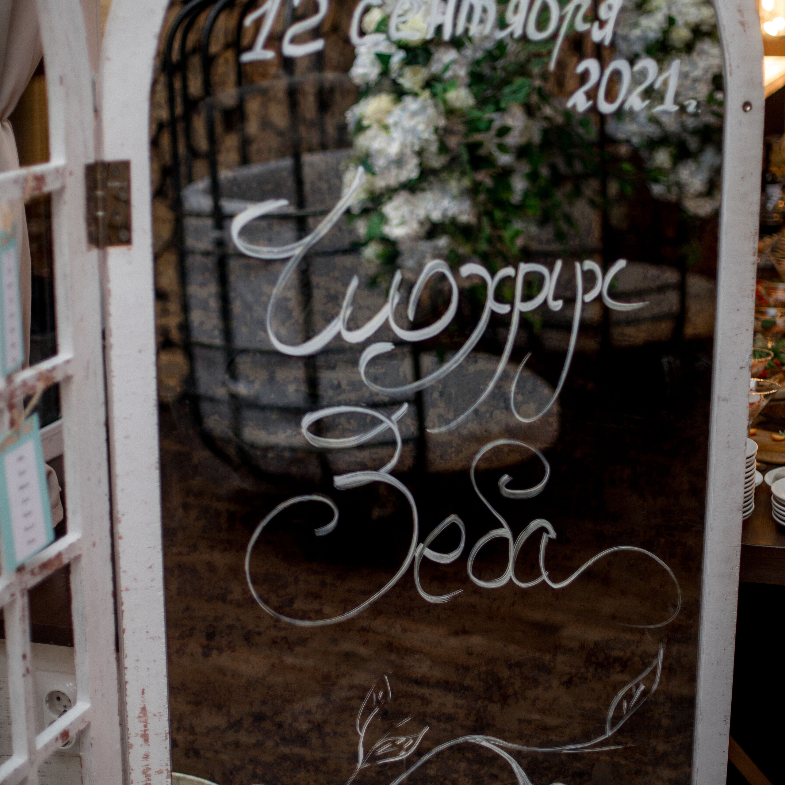 Zeba & Shahrukh. Свадебный и семейный фотограф в Санкт-Петербурге Максим Шарков