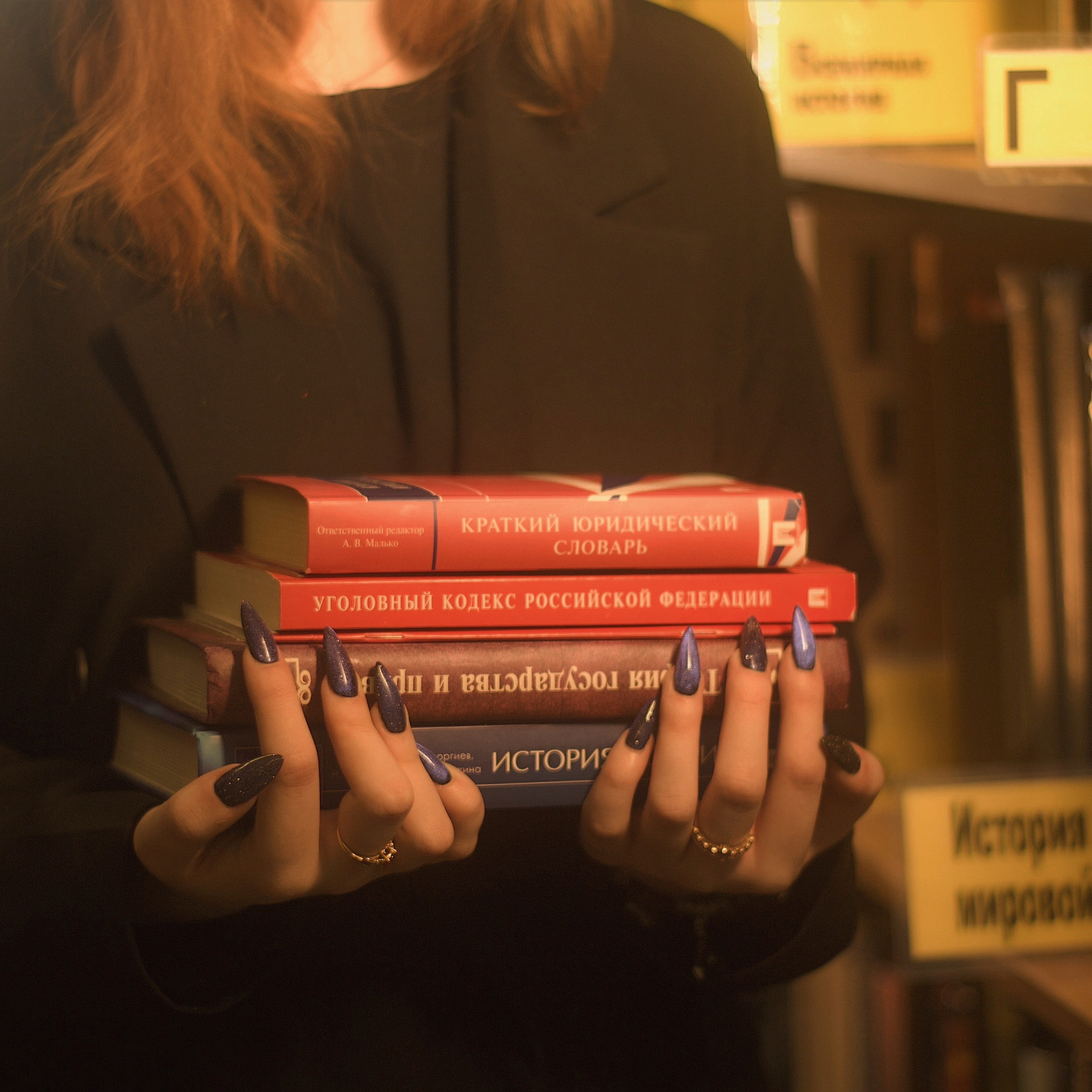 Юр стилистика, Магадан 2025