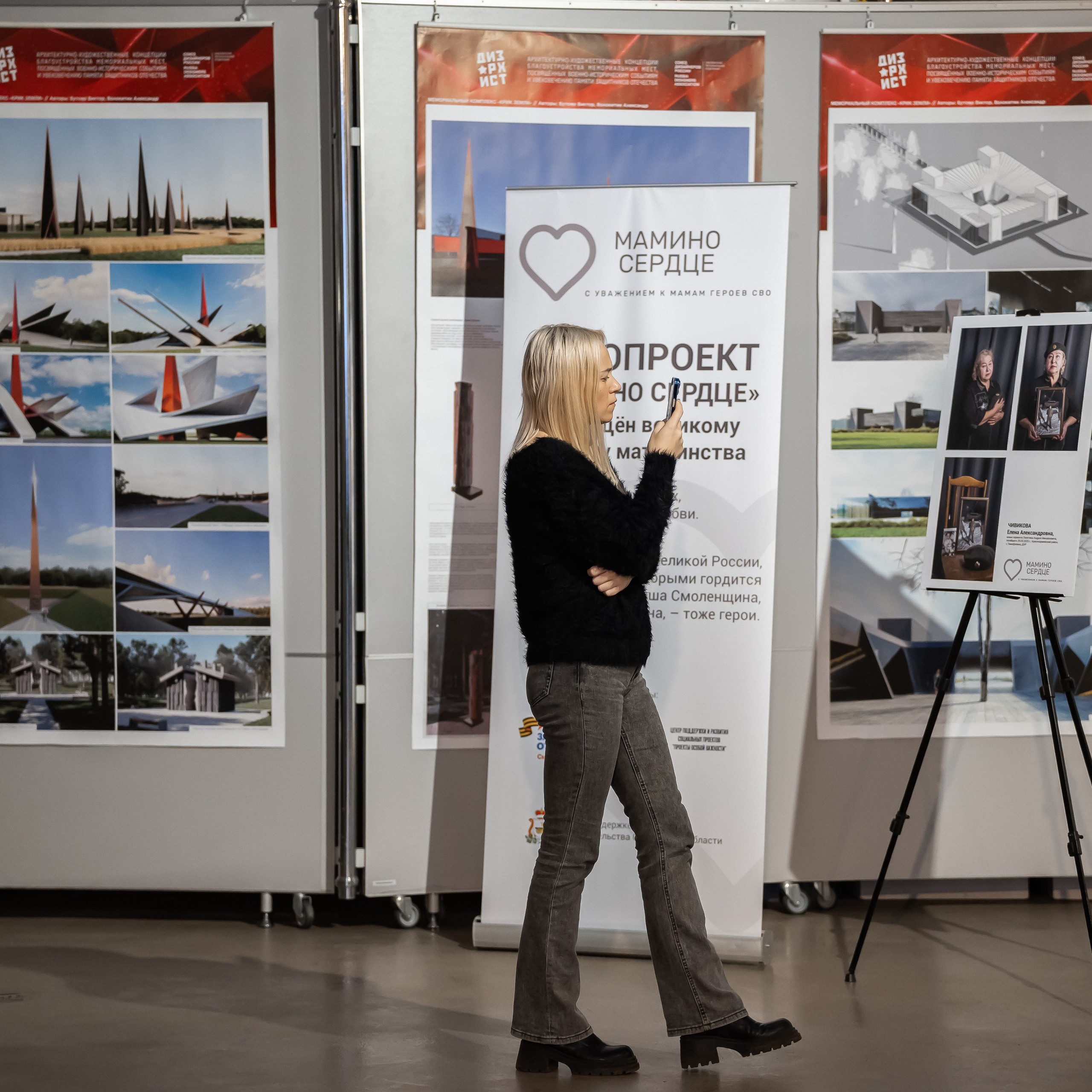 ФОТОВЫСТАВКА «Мамино сердце». Фотограф Исламова Лилия, Смоленск