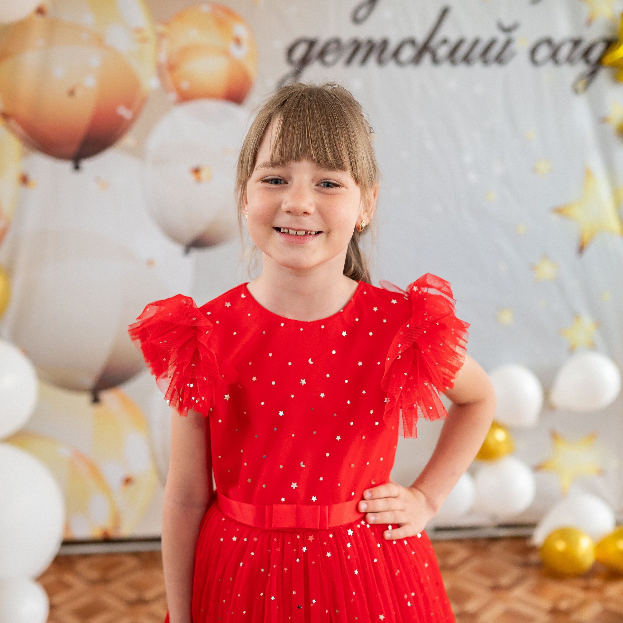 выпускной детский сад 27.05.2026