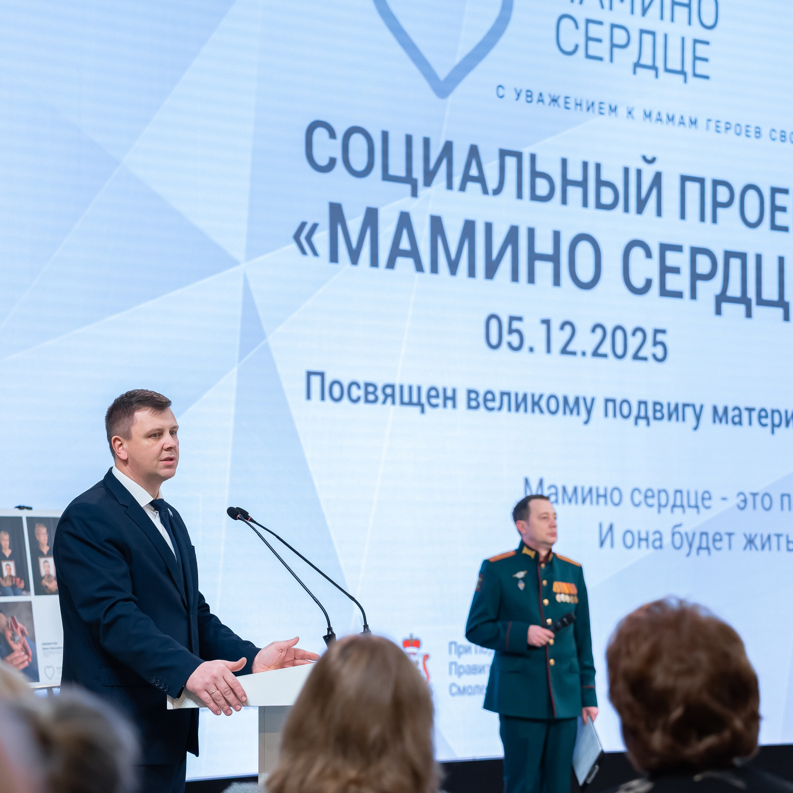 ФОТОВЫСТАВКА «Мамино сердце». Фотограф Исламова Лилия, Смоленск