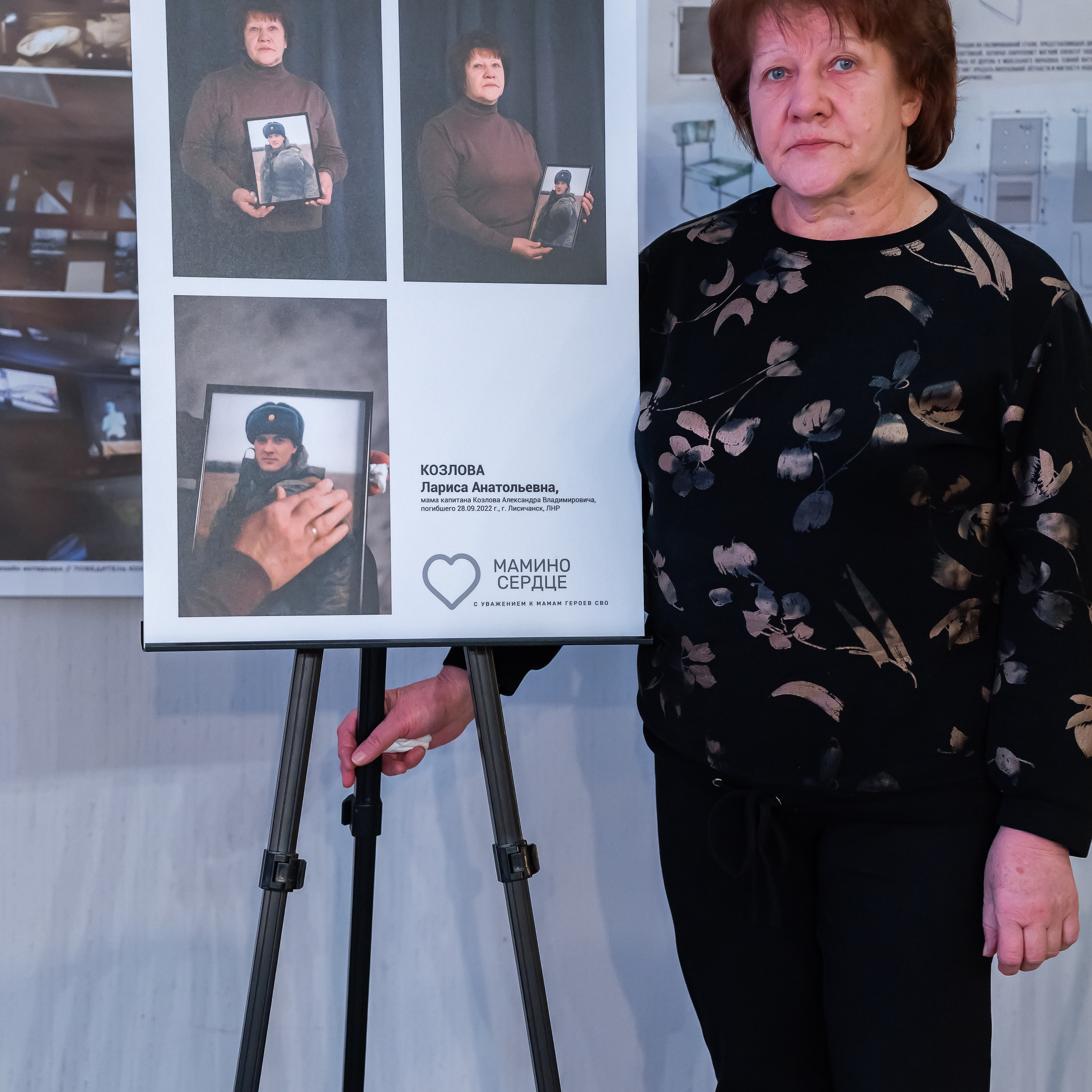 ФОТОВЫСТАВКА «Мамино сердце». Фотограф Исламова Лилия, Смоленск